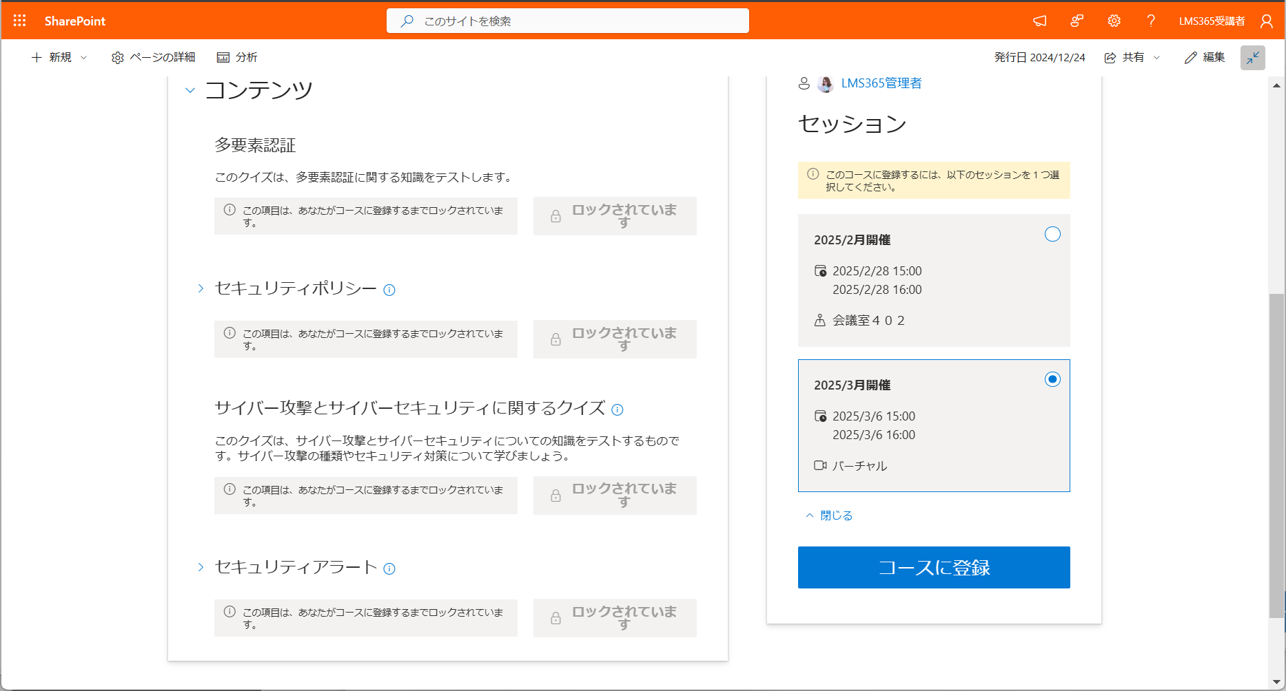 enroll-unenroll5.png