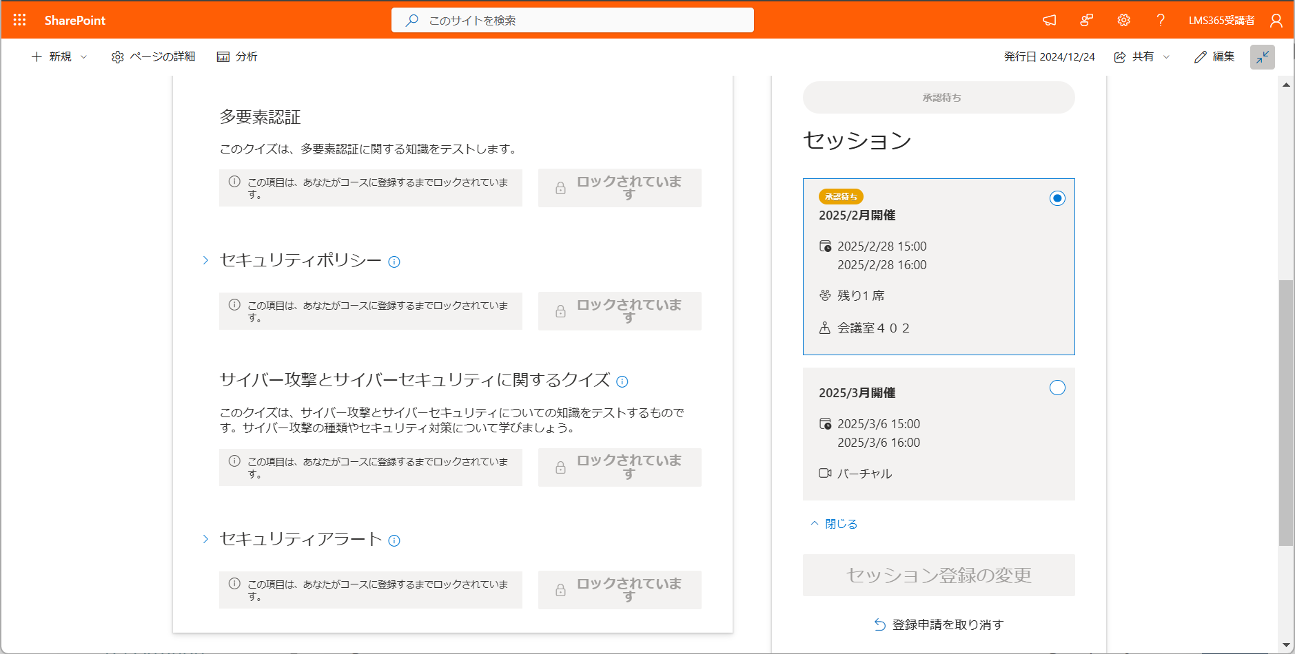 enroll-unenroll6.png