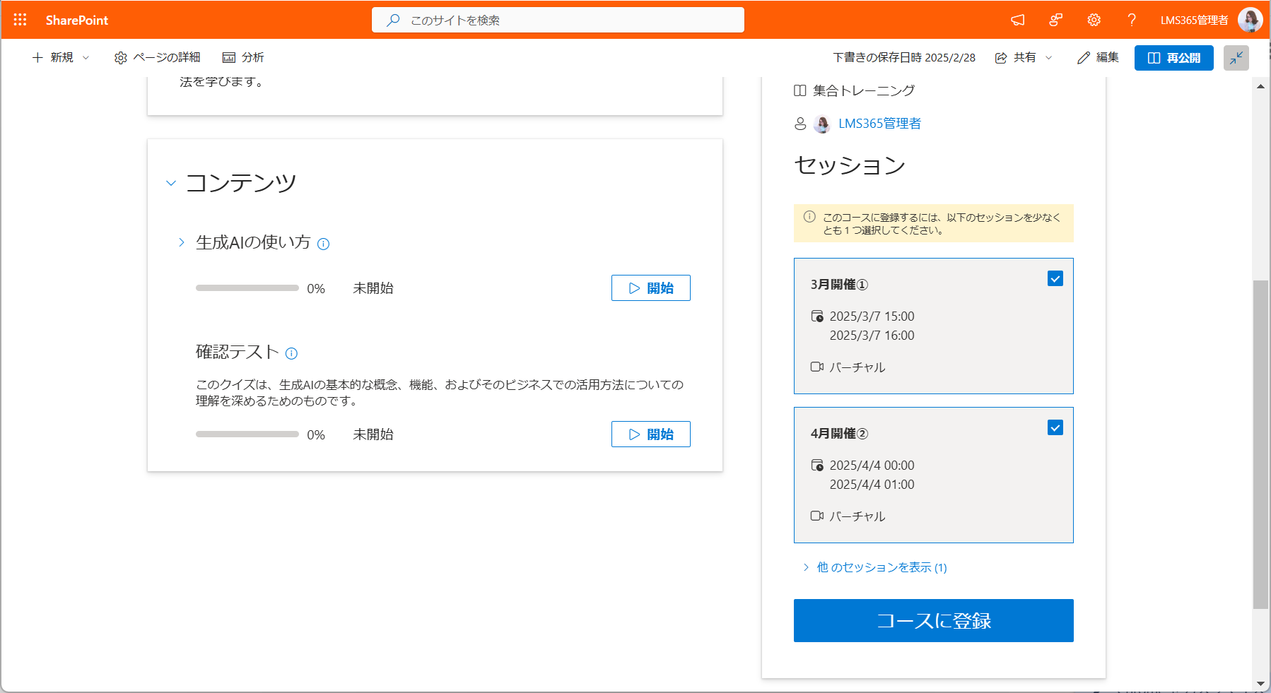 enroll-unenroll7.png