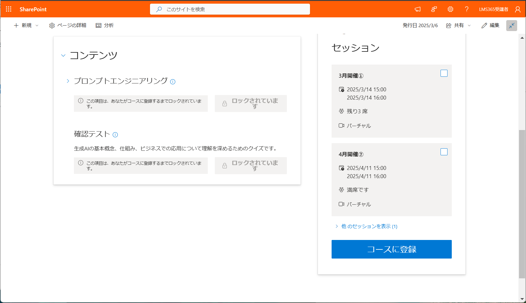 enroll-unenroll31.png