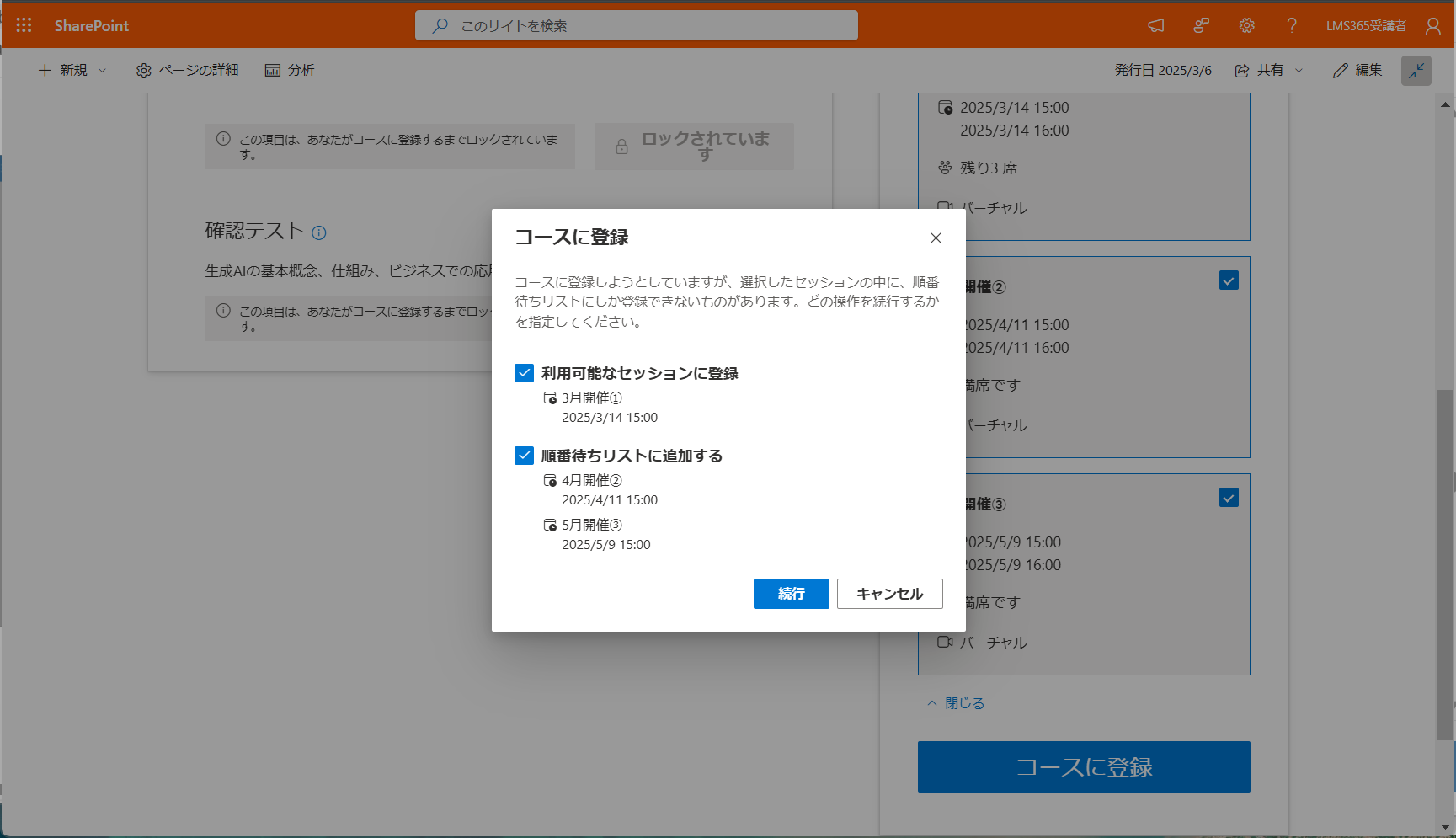 enroll-unenroll32.png