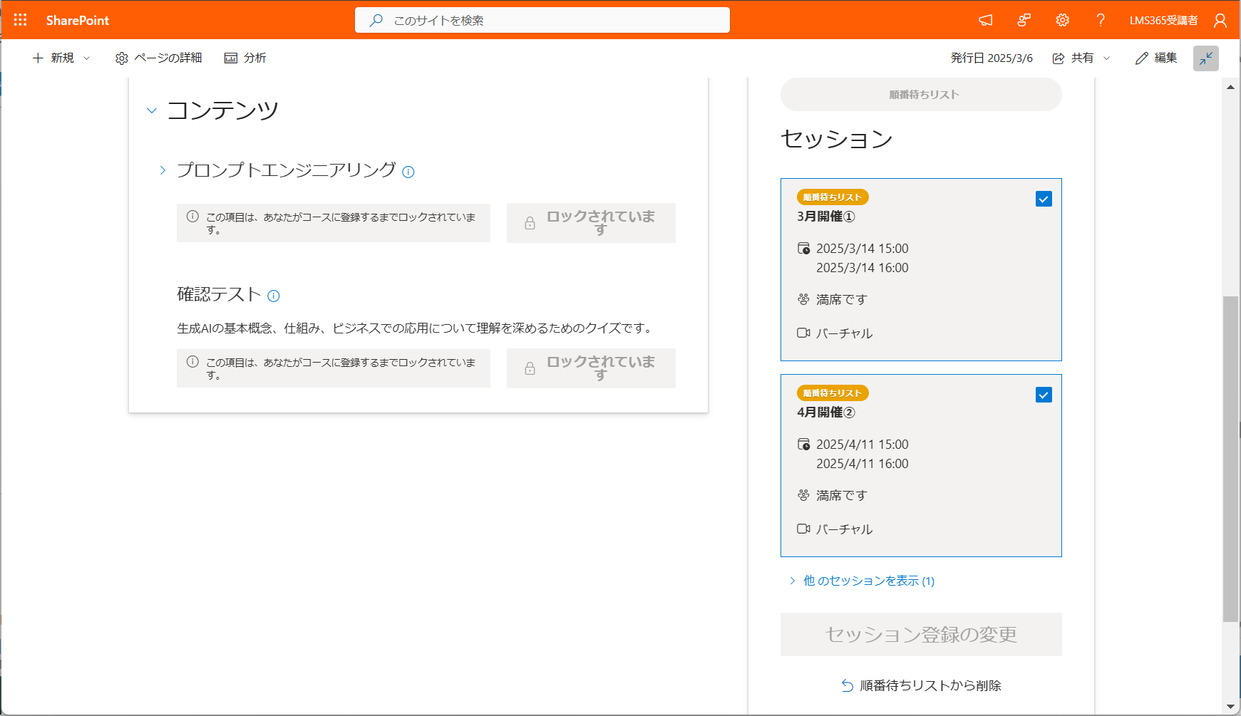 enroll-unenroll34.png