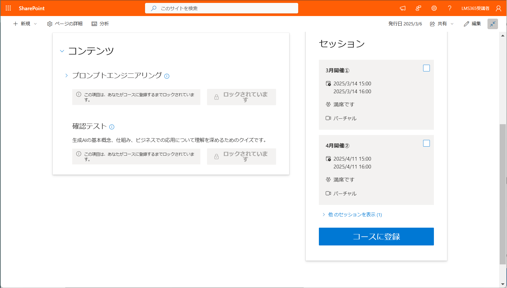 enroll-unenroll35.png