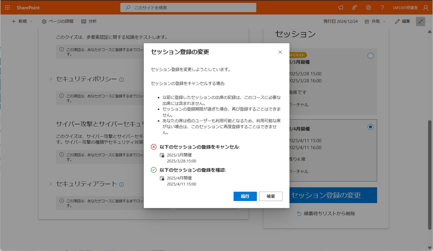 enroll-unenroll37.png