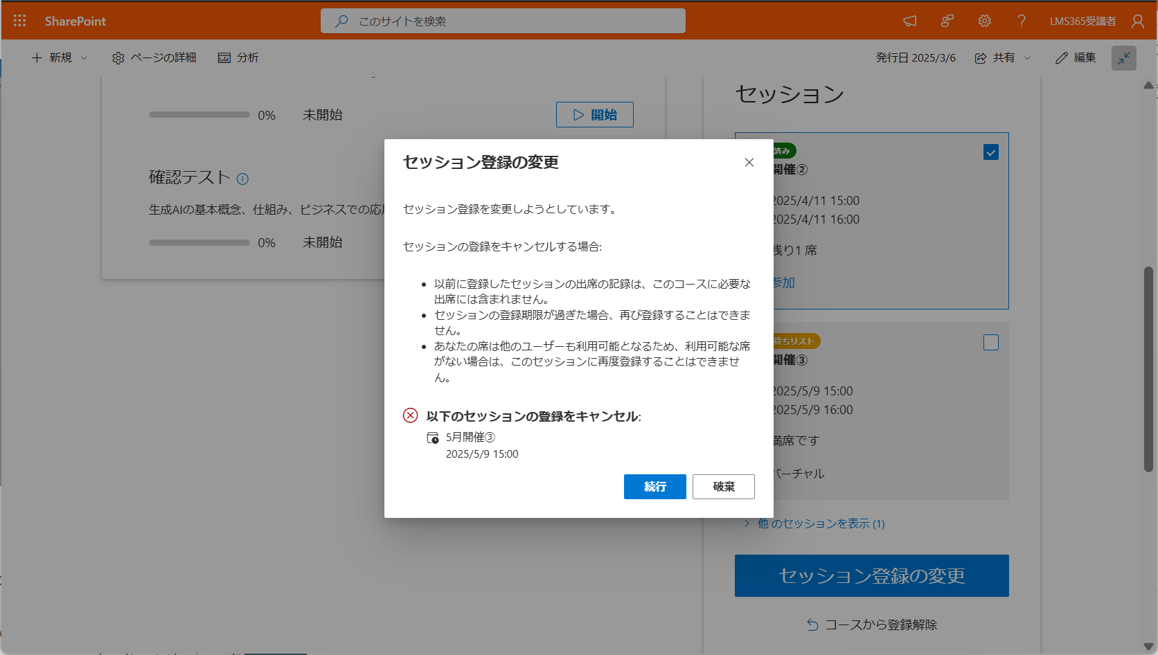 enroll-unenroll40.png