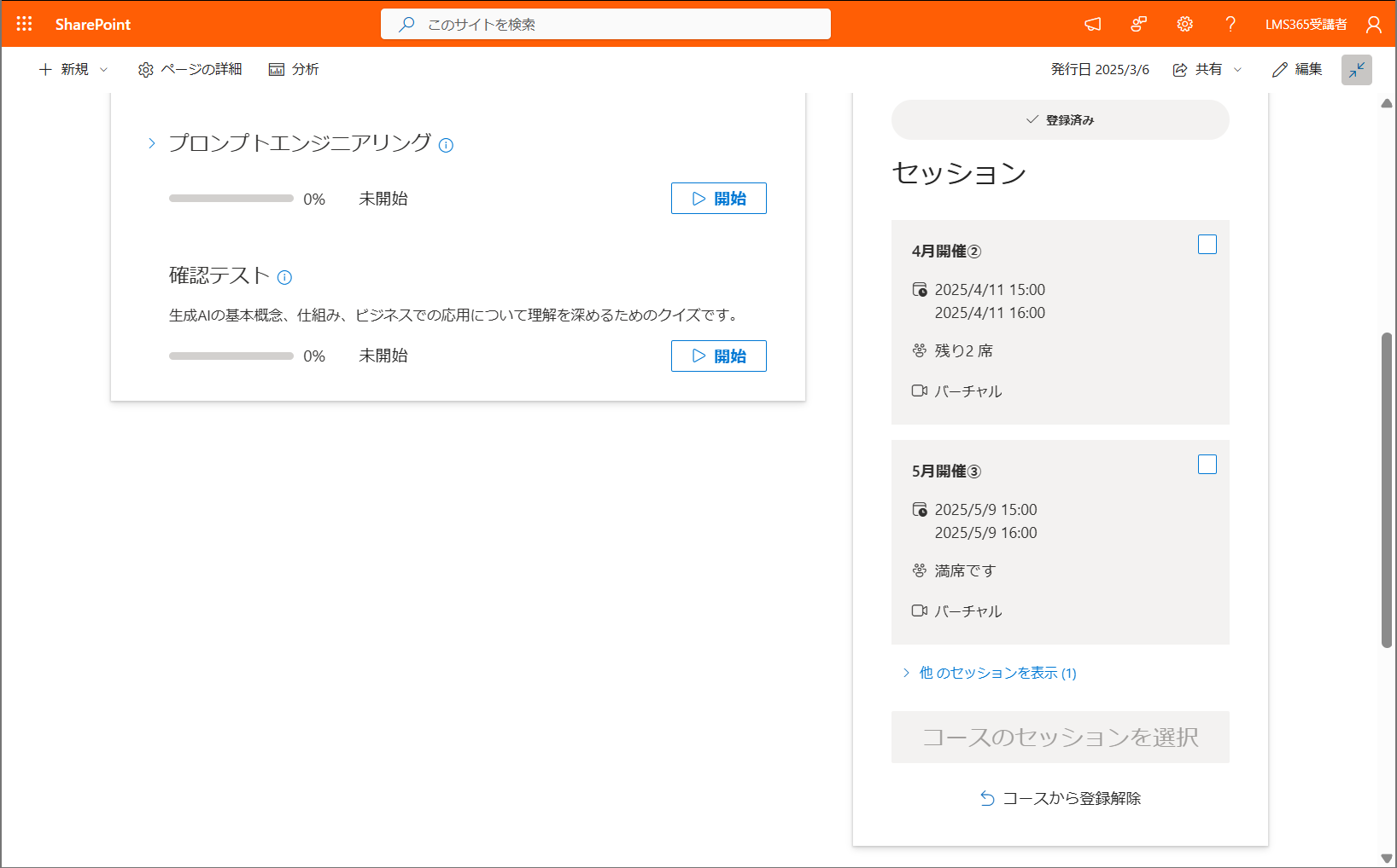 enroll-unenroll43.png