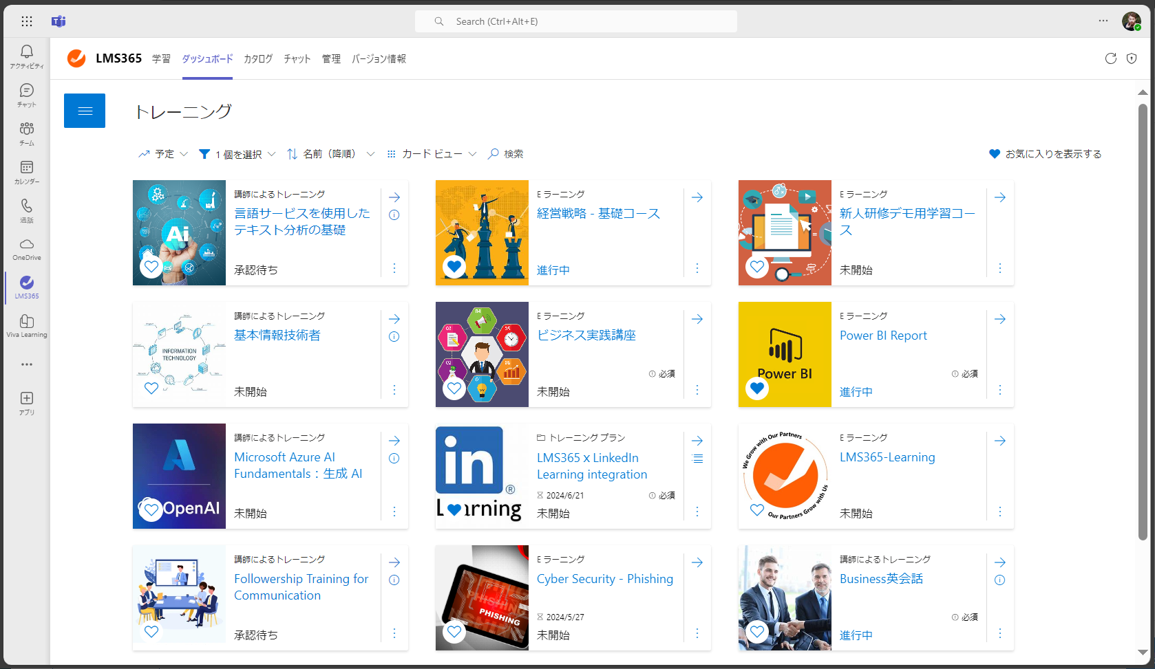 How users access7.png