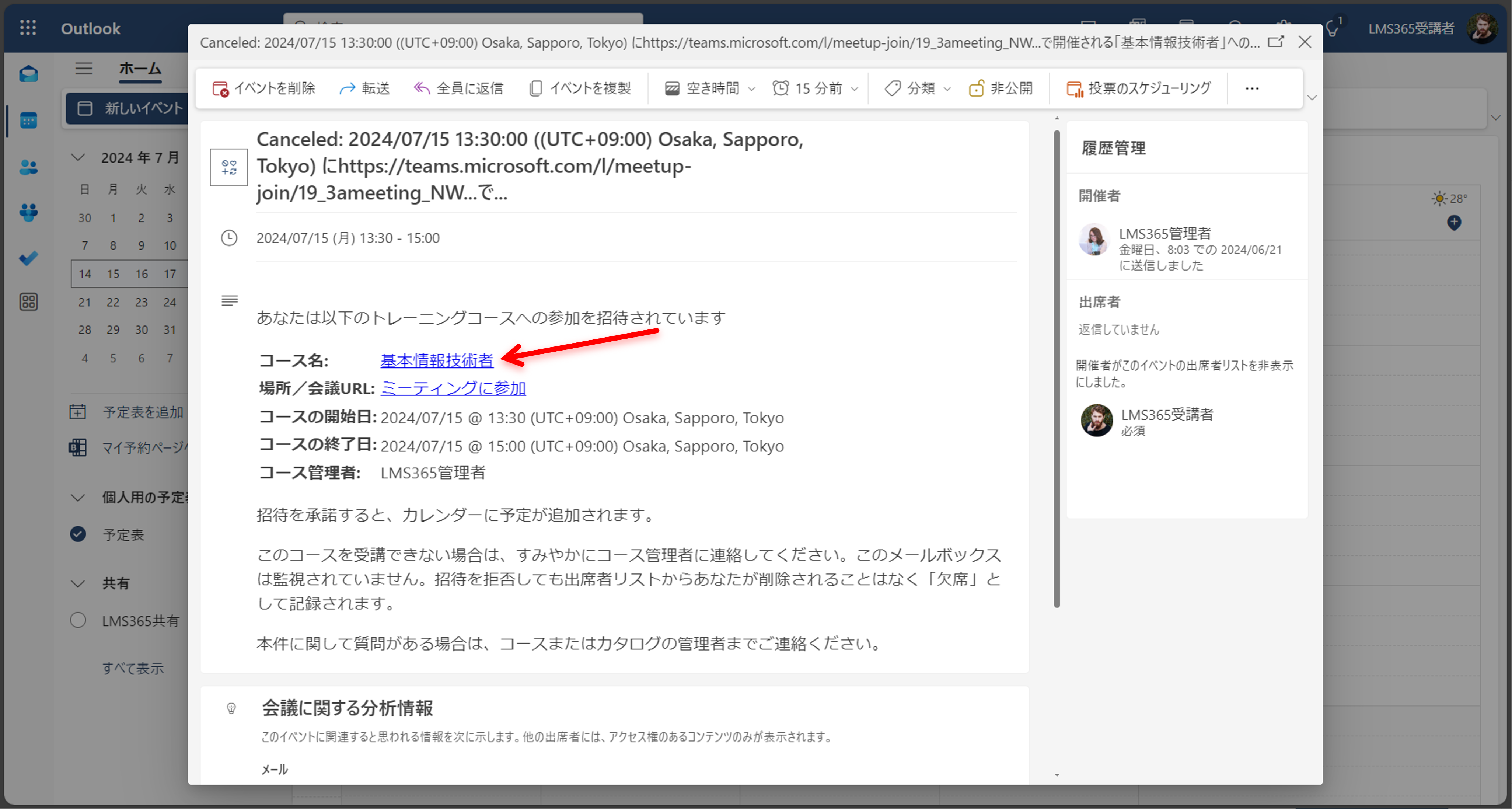 How users access12.png