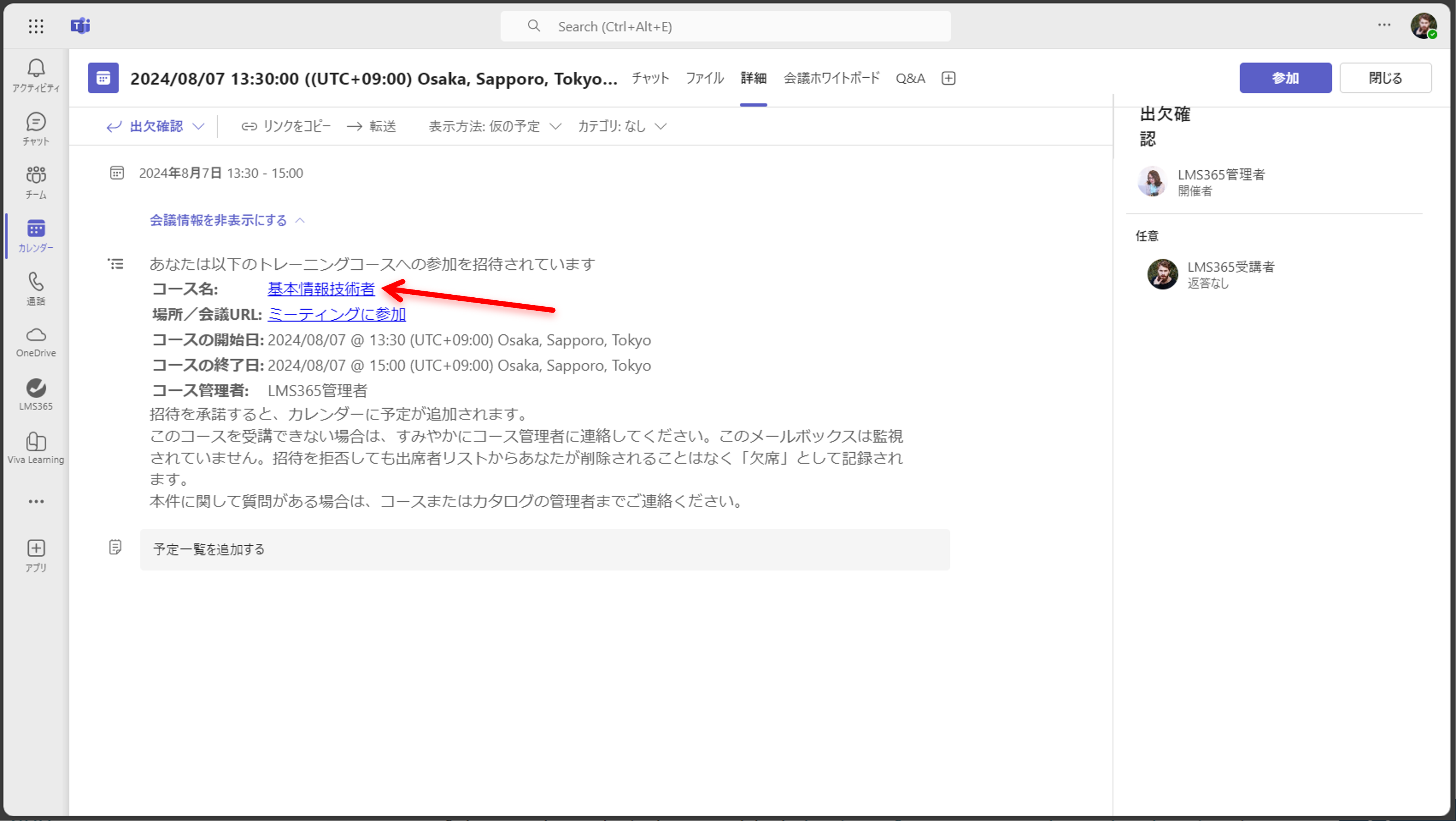 How users access13.png