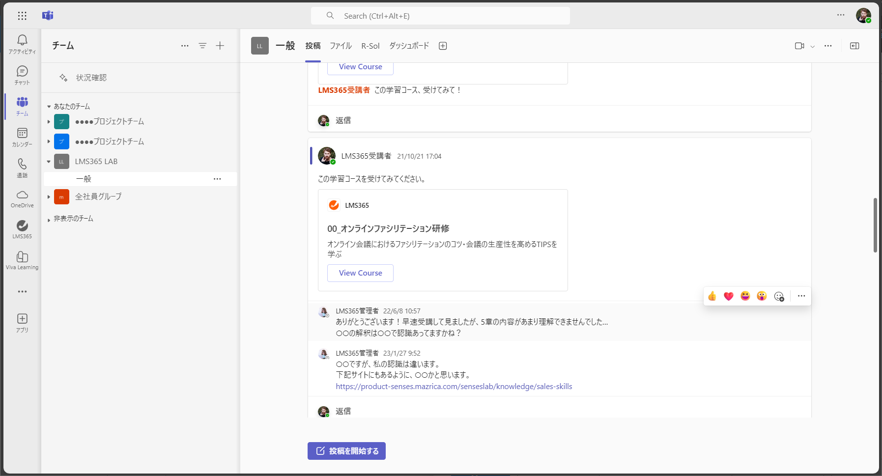 How users access15.png