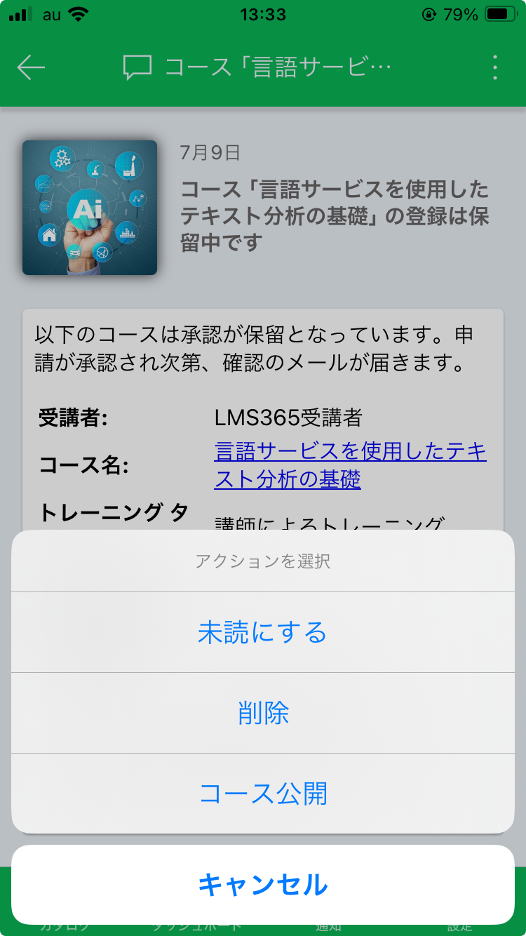 How users access11.png