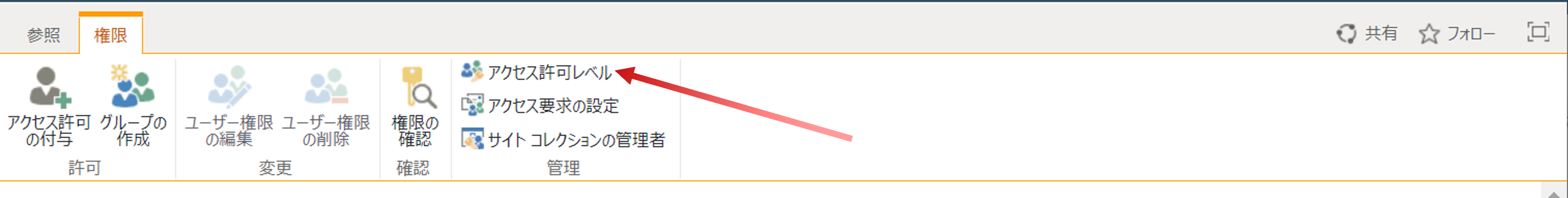 prevent downloading files2.png
