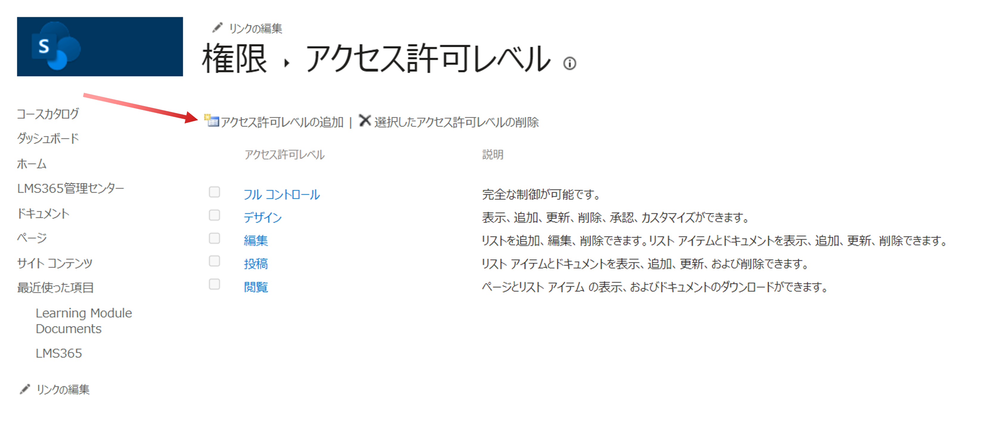 prevent downloading files3.png