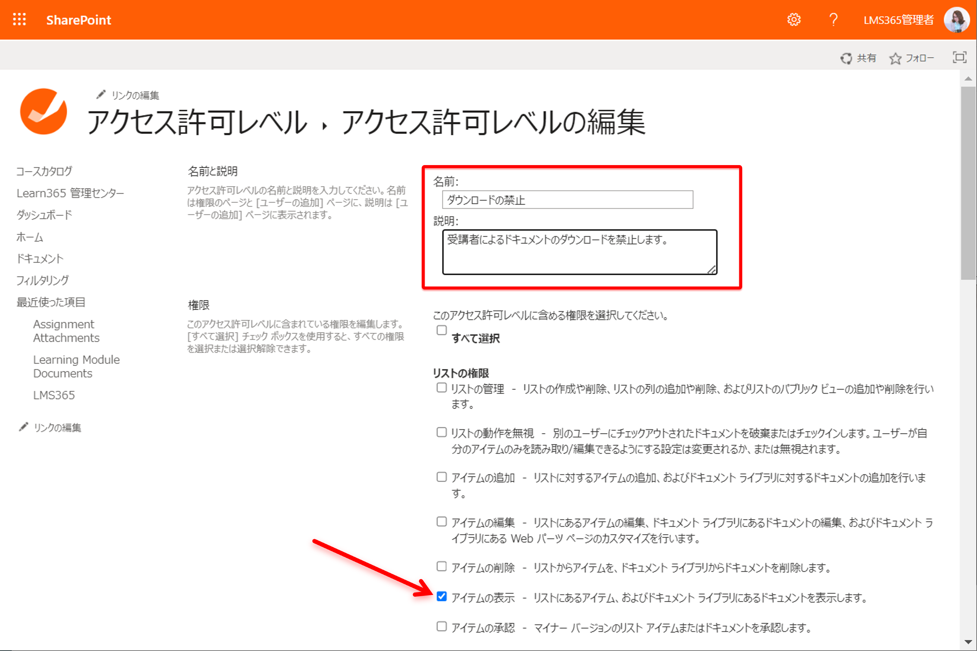 prevent downloading files4.png
