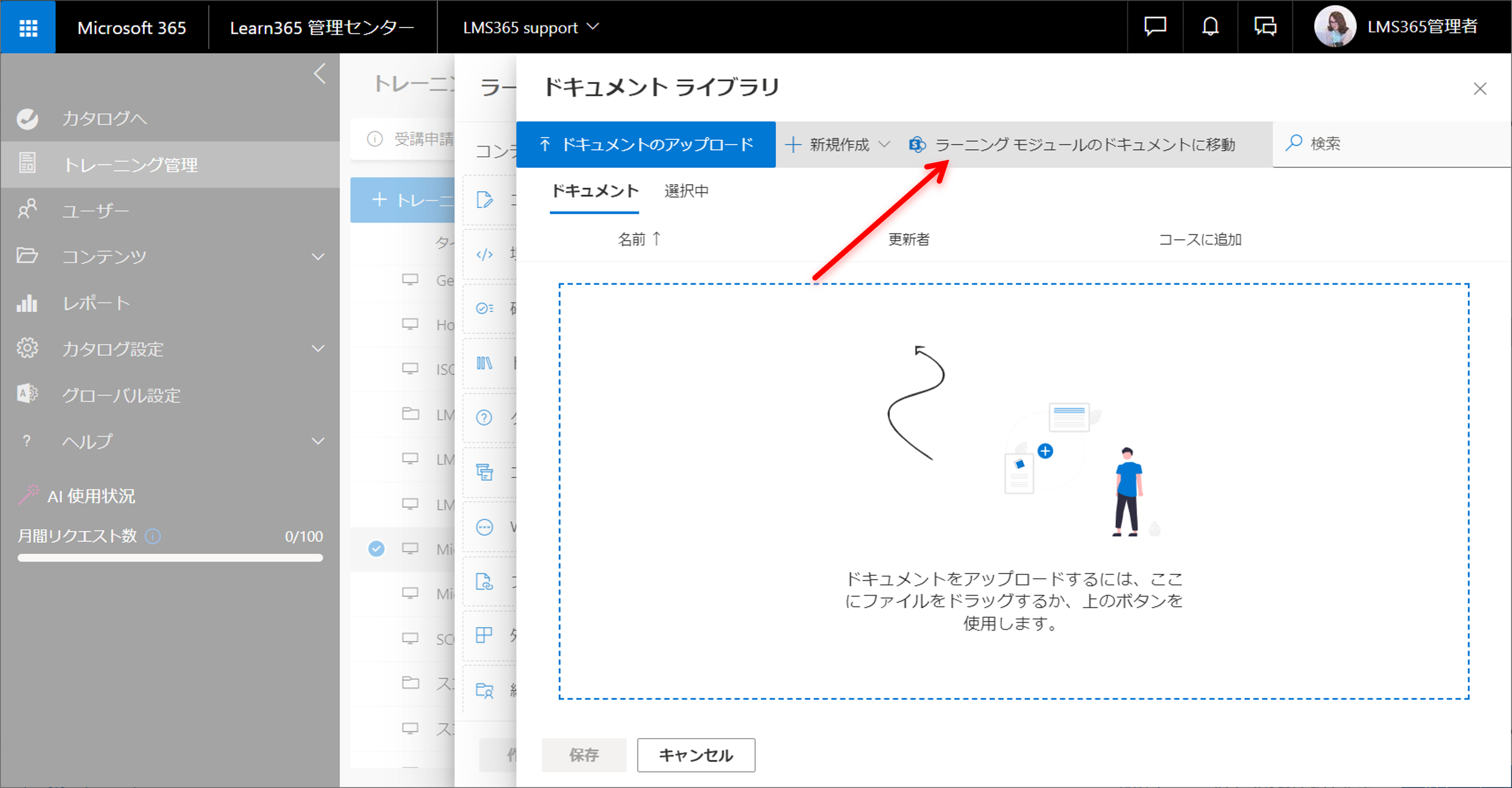 prevent downloading files7.png