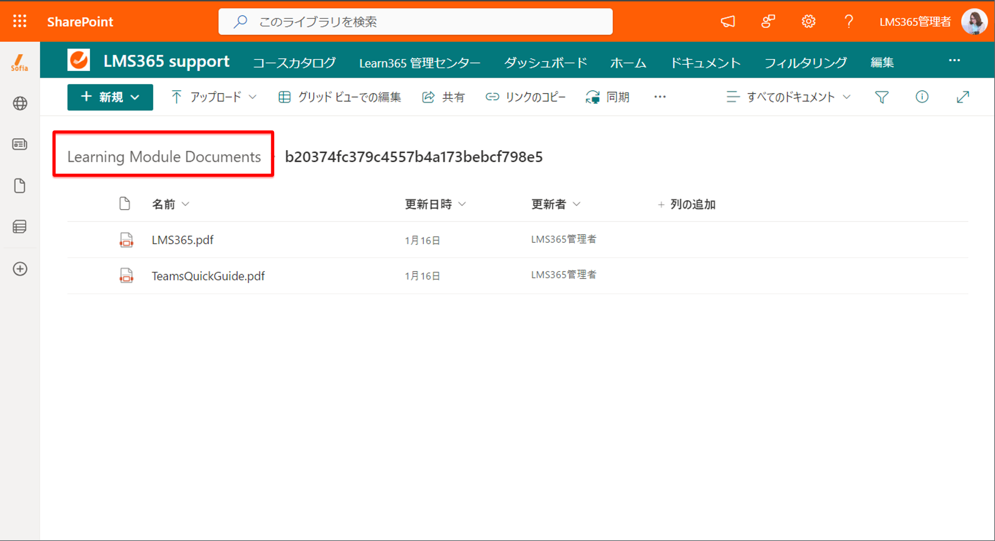 prevent downloading files9.png