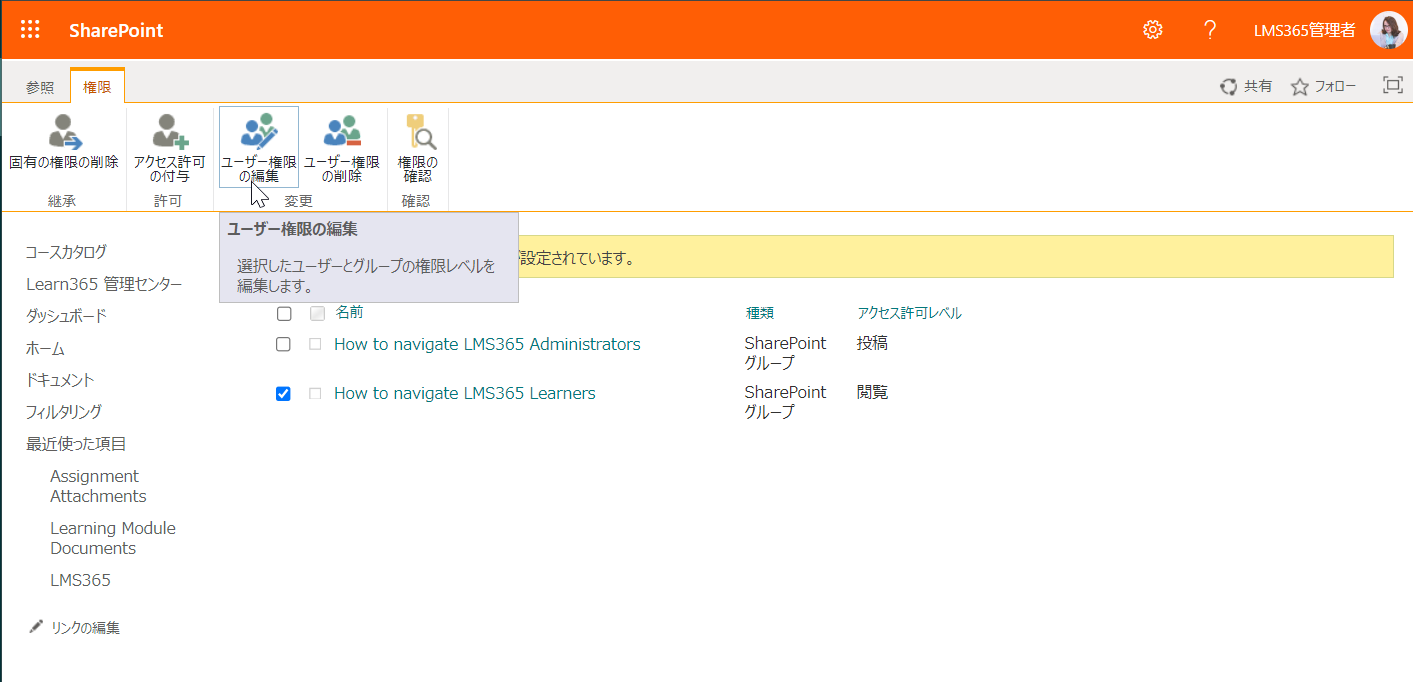 prevent downloading files12.png