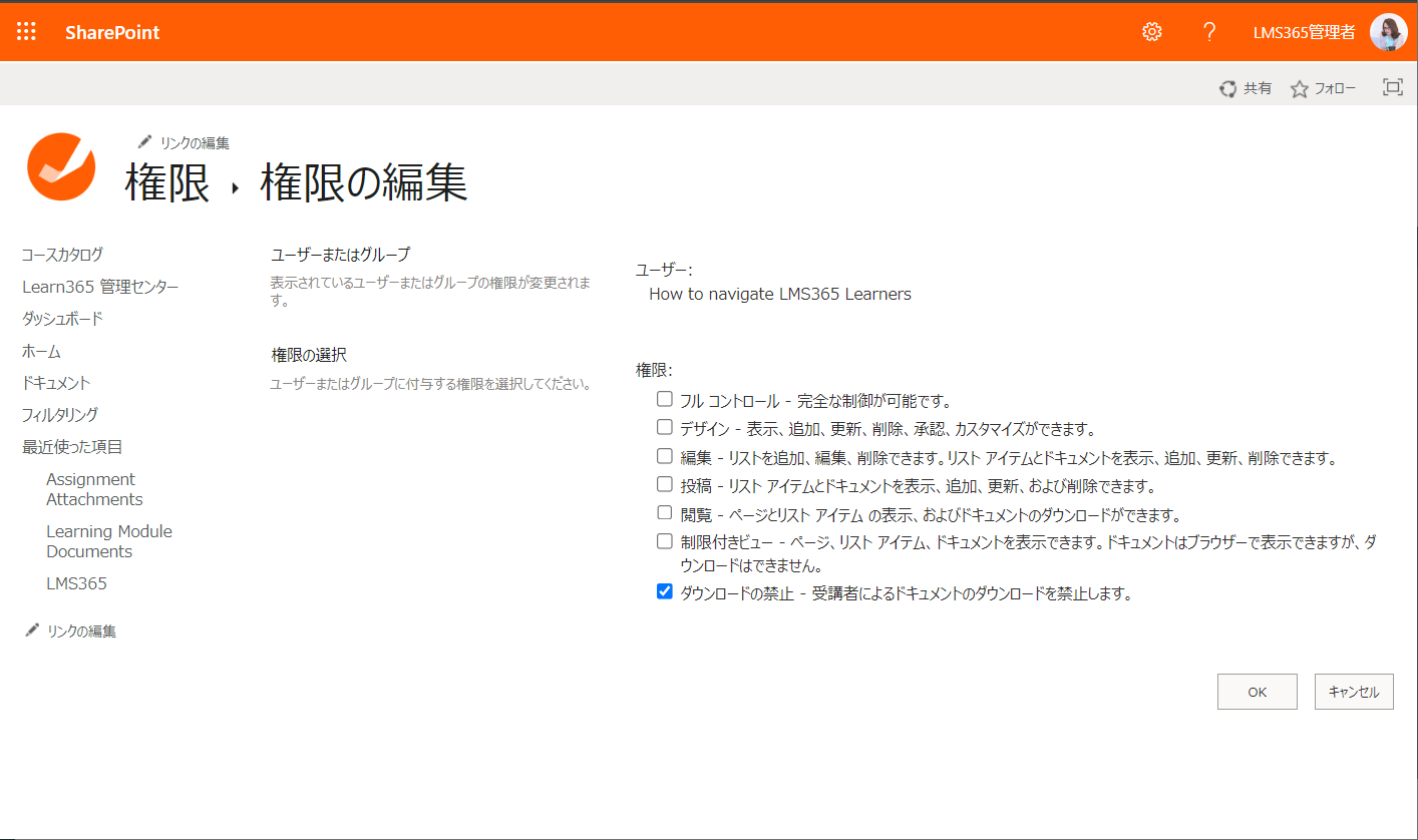 prevent downloading files13.png