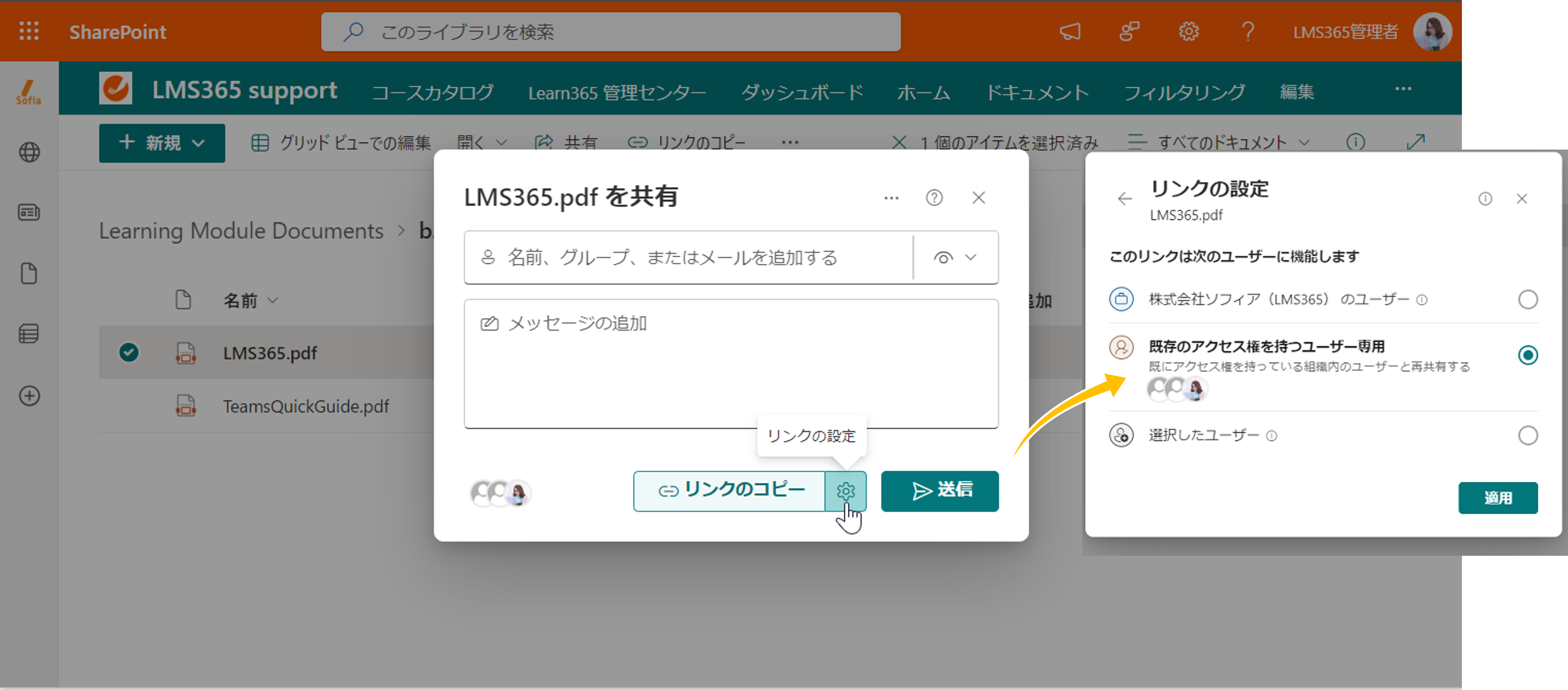 prevent downloading files14.png