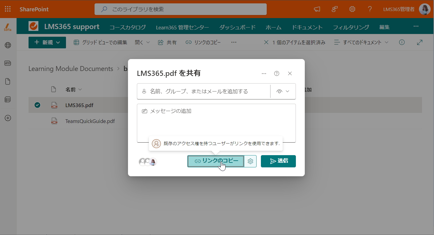 prevent downloading files15.png
