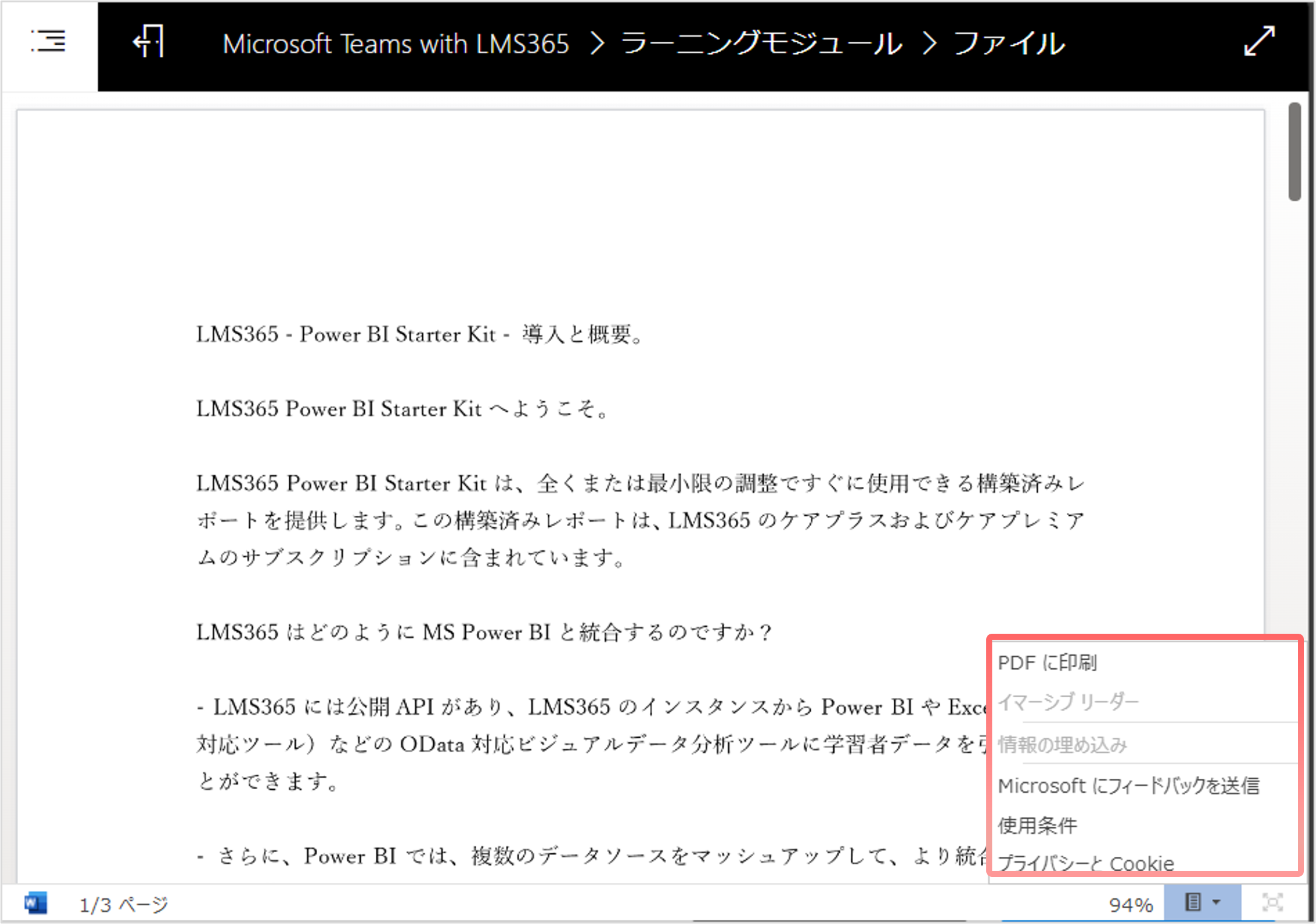 prevent downloading files16.png