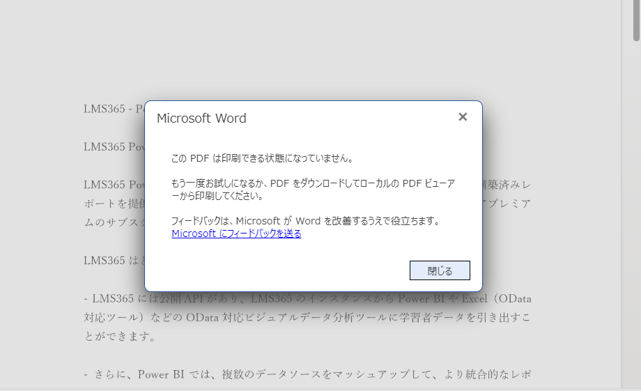 prevent downloading files17.png