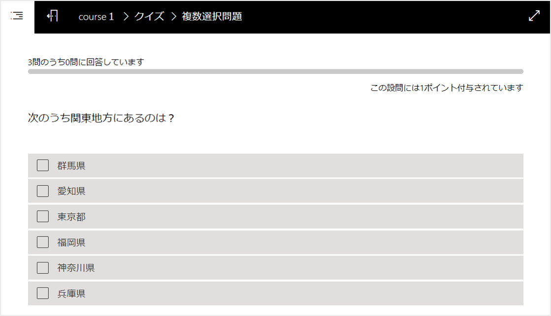 設問のテキスト5.png