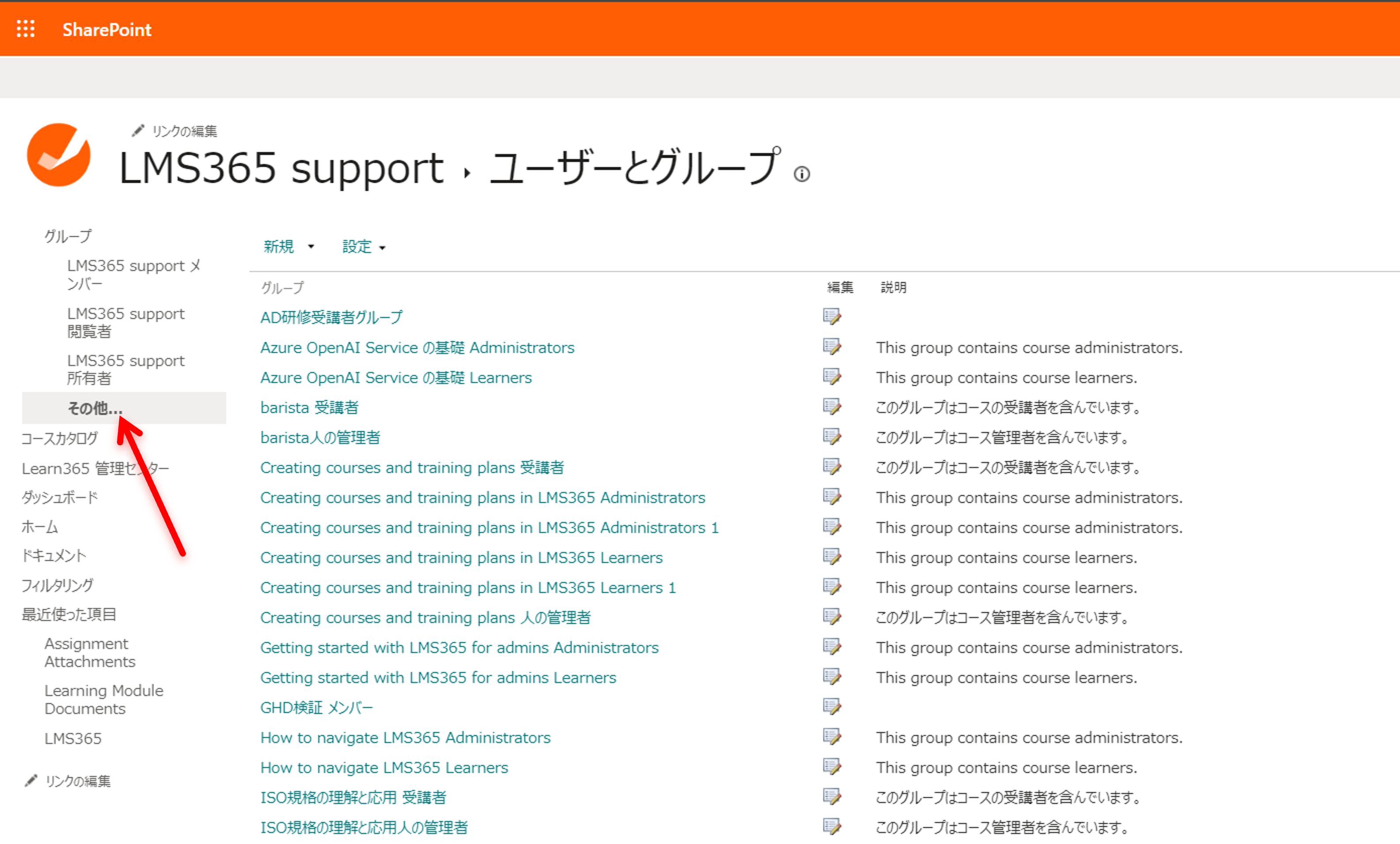members in a SharePoint group-5.png