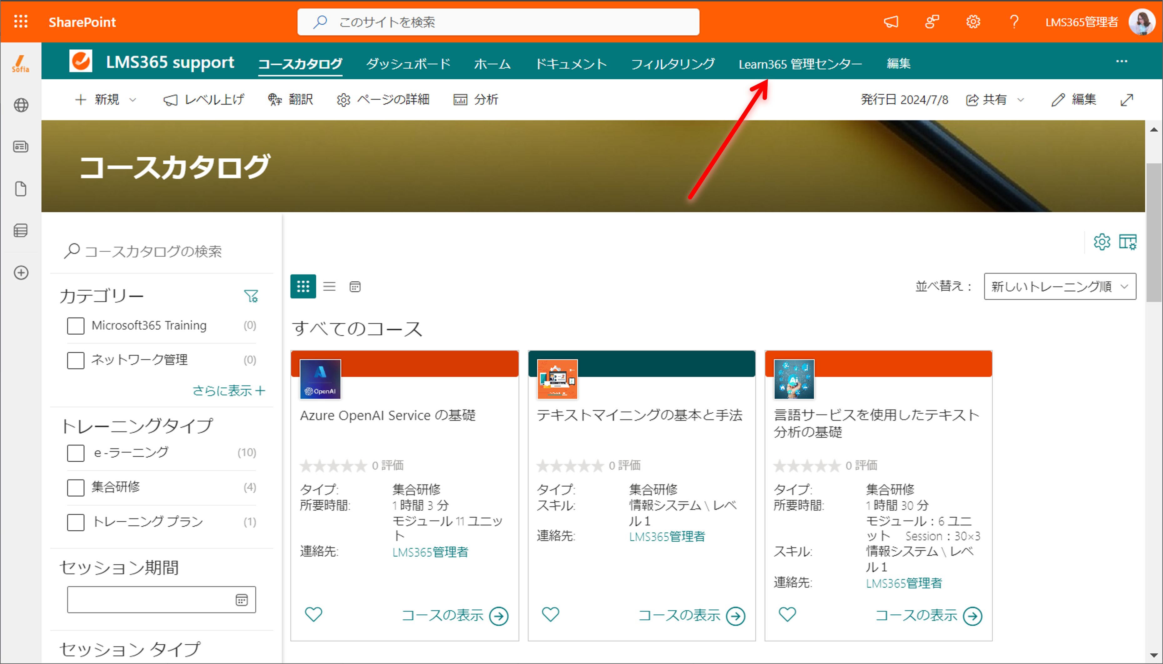 site navigation-1.png