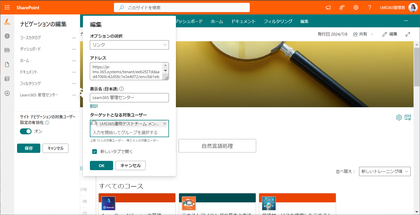 site navigation-5.png