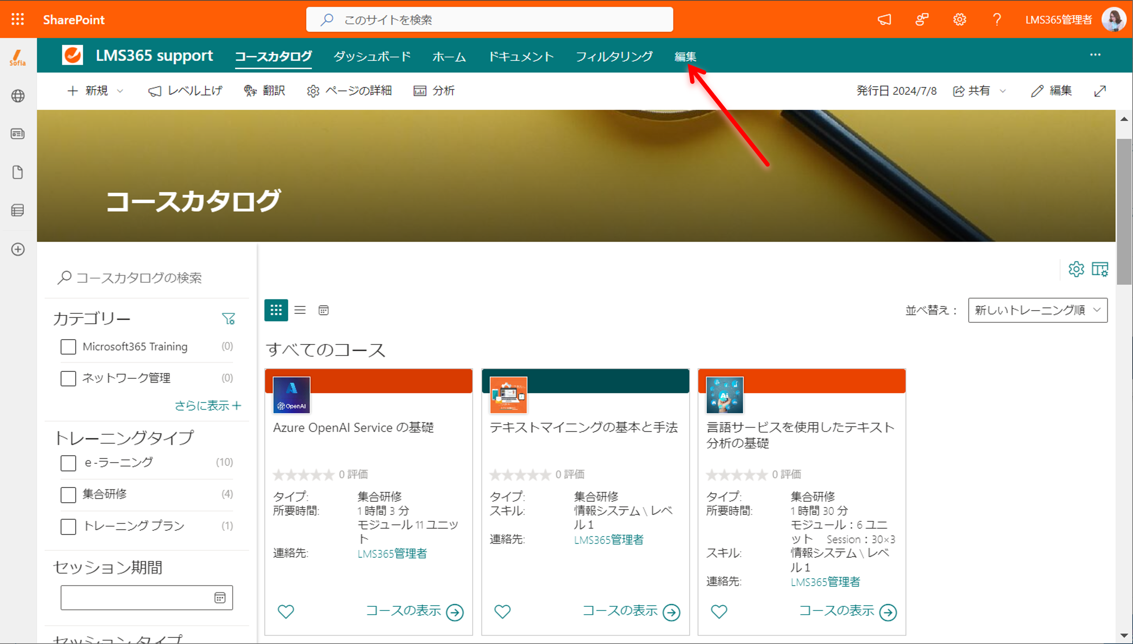 site navigation-2.png