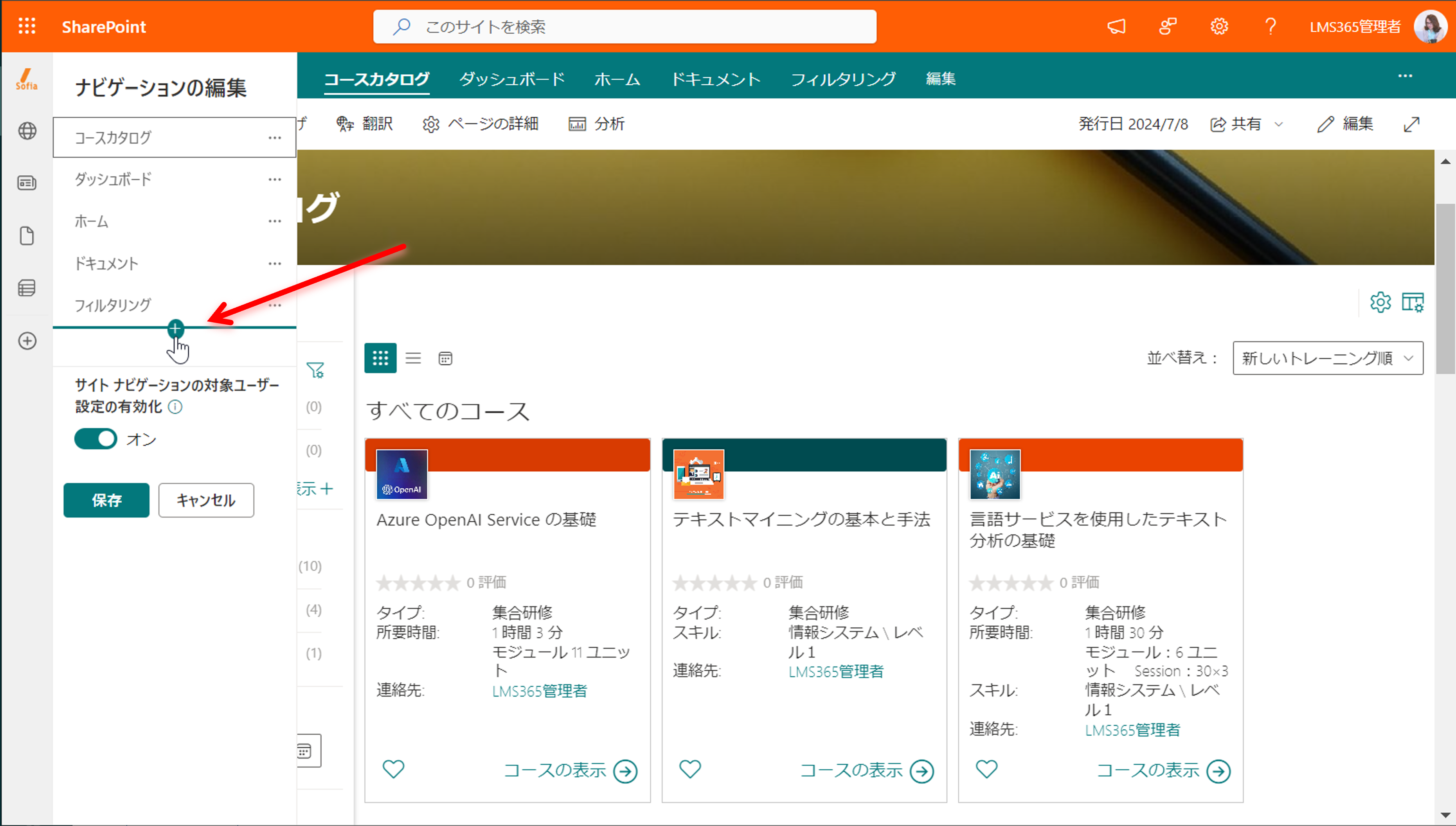 site navigation-4.png