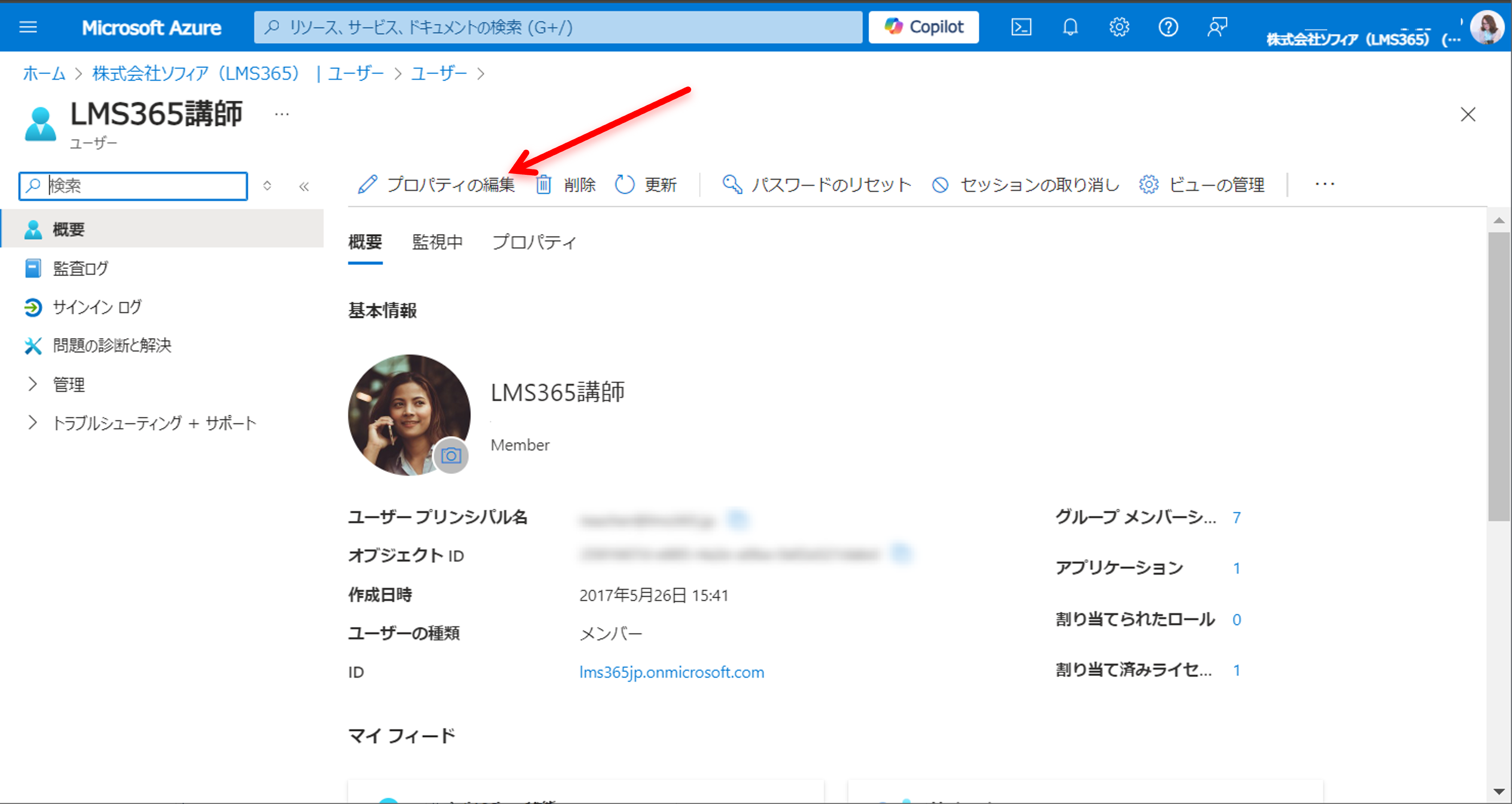 linemanager_set1.png