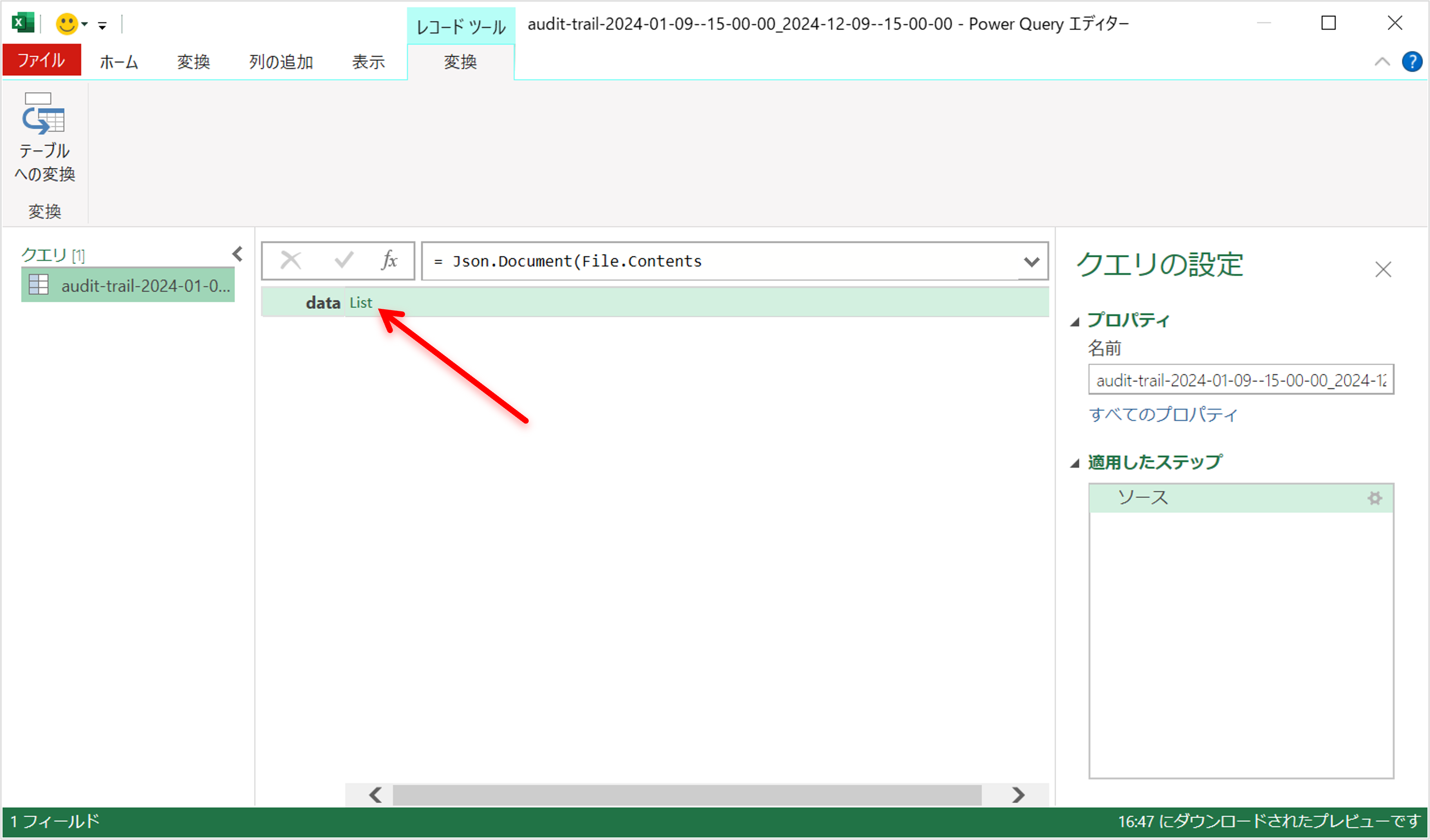 audit trail data in Excel-2.png