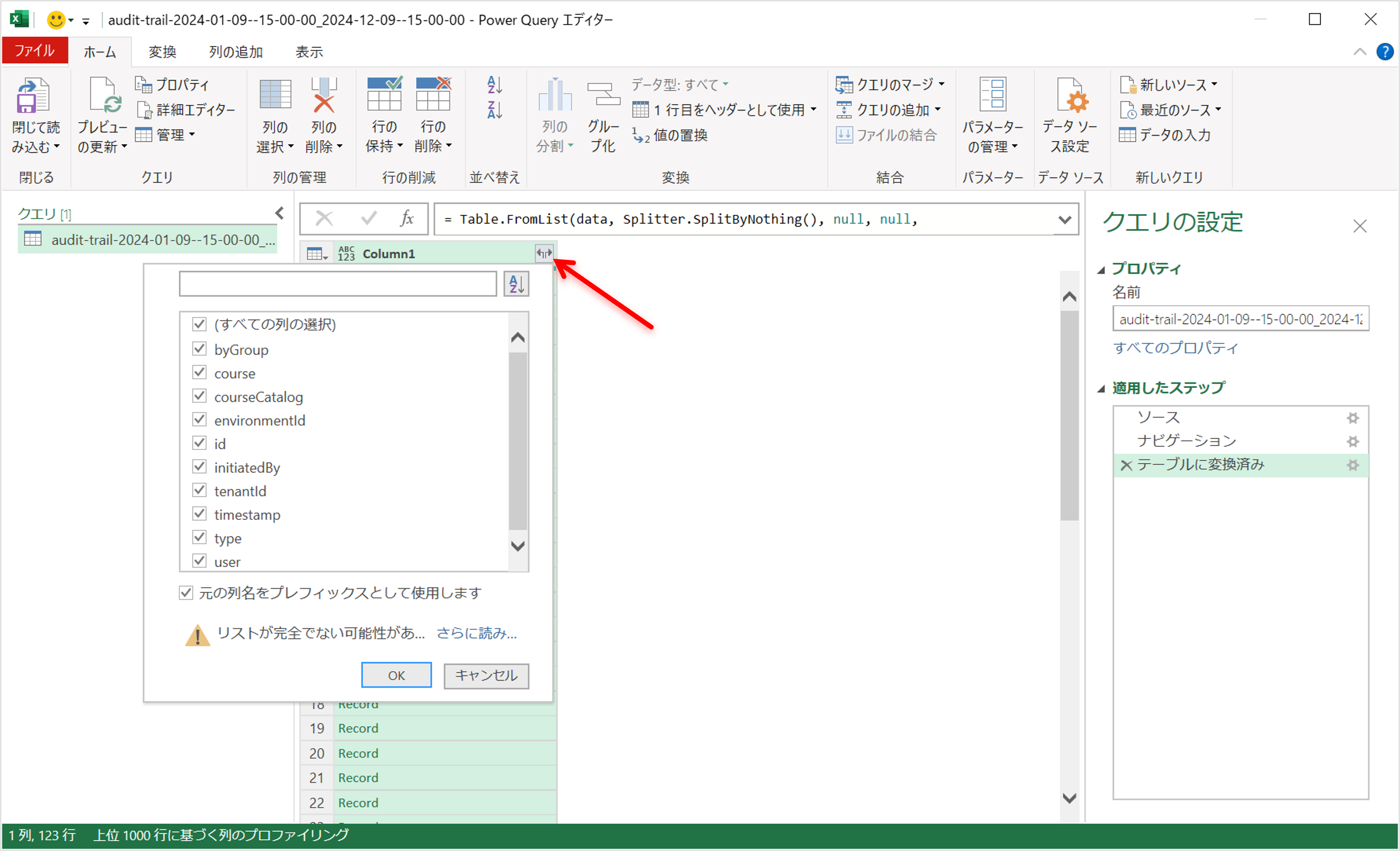 audit trail data in Excel-4.png