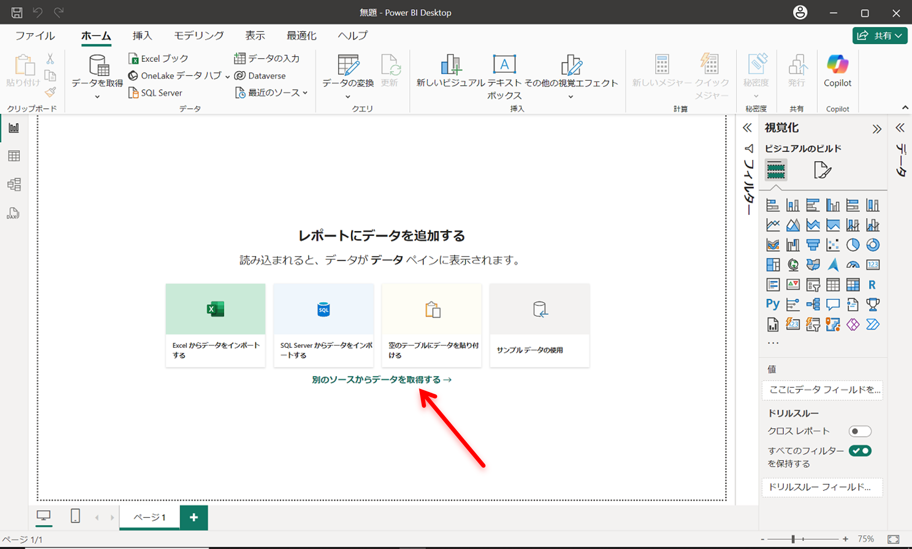 audit trail data in Power BI-1.png