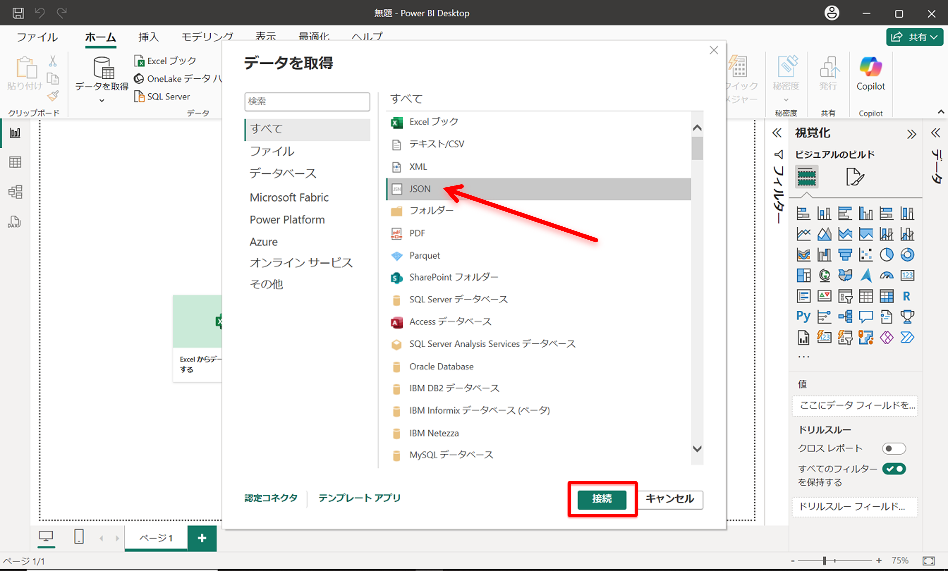 audit trail data in Power BI-2.png