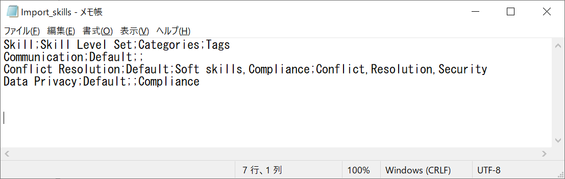 Skills and skill level sets4.png
