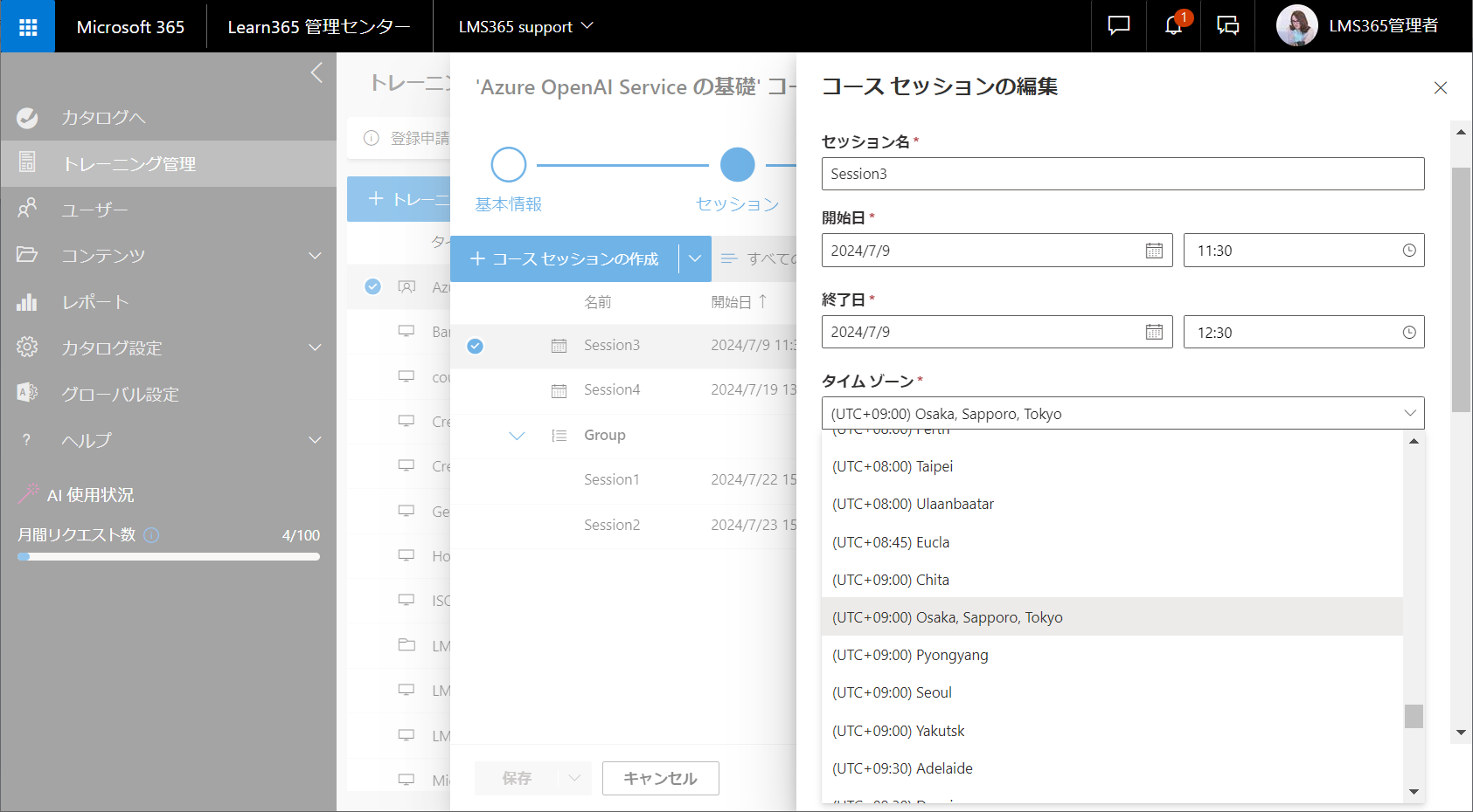 Configure the time zone-3.png