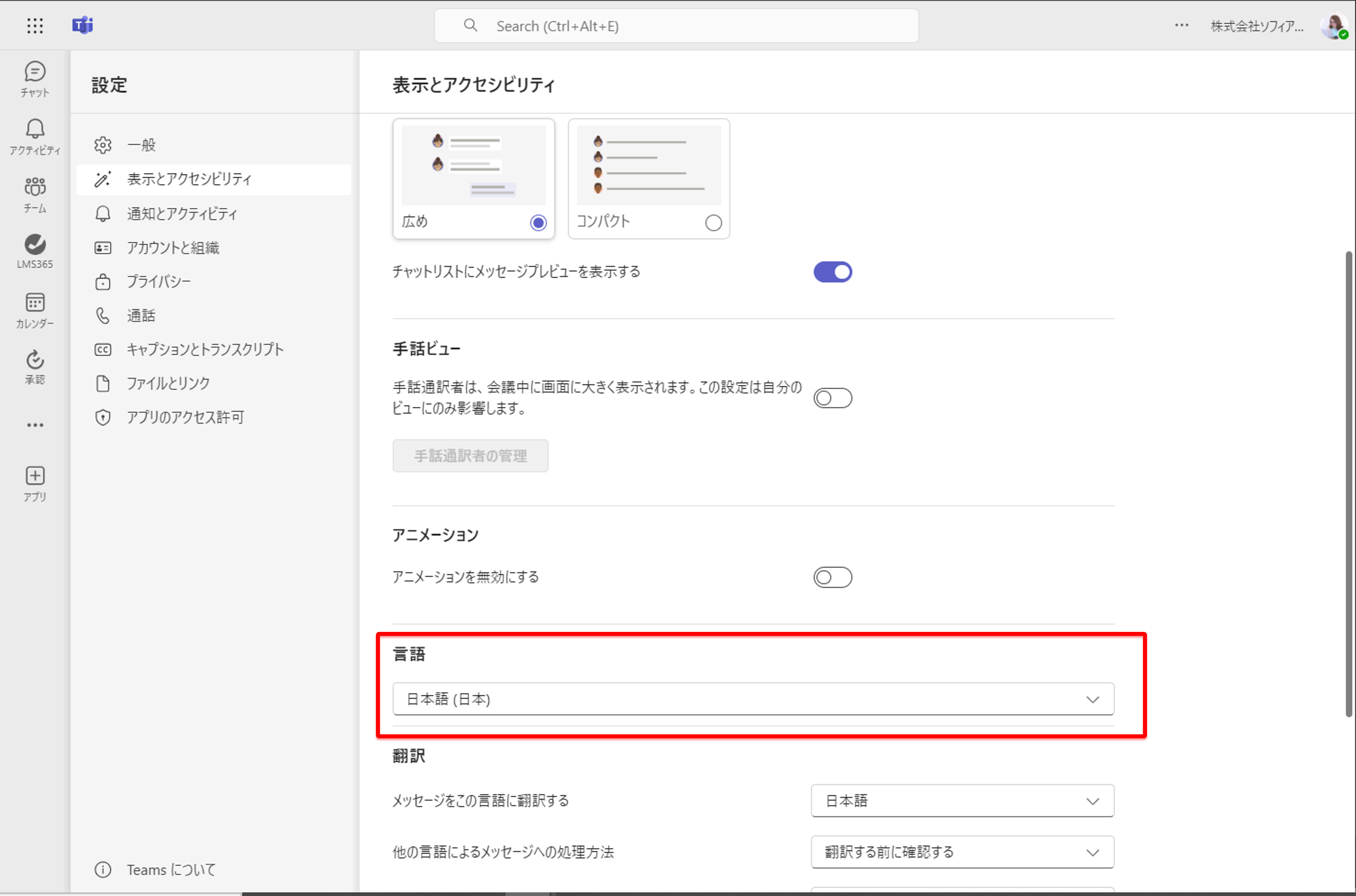 display language-1.png
