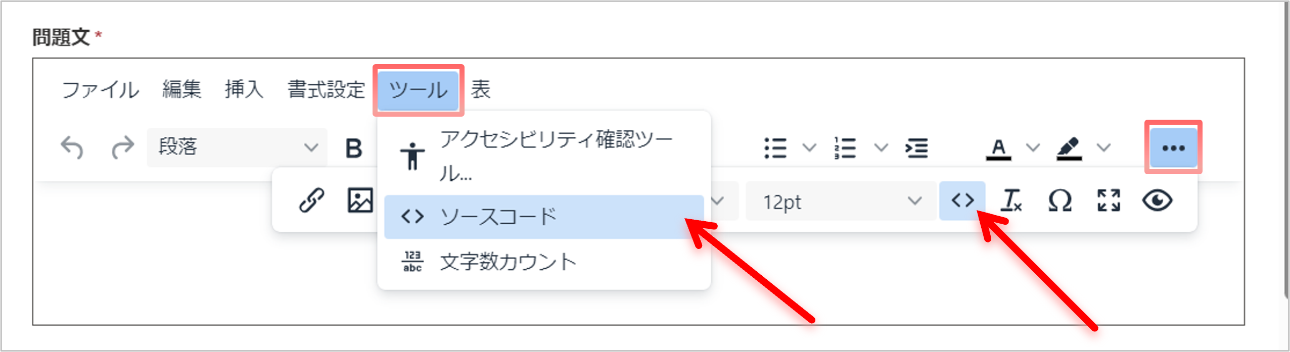 create quiz questions-4.png