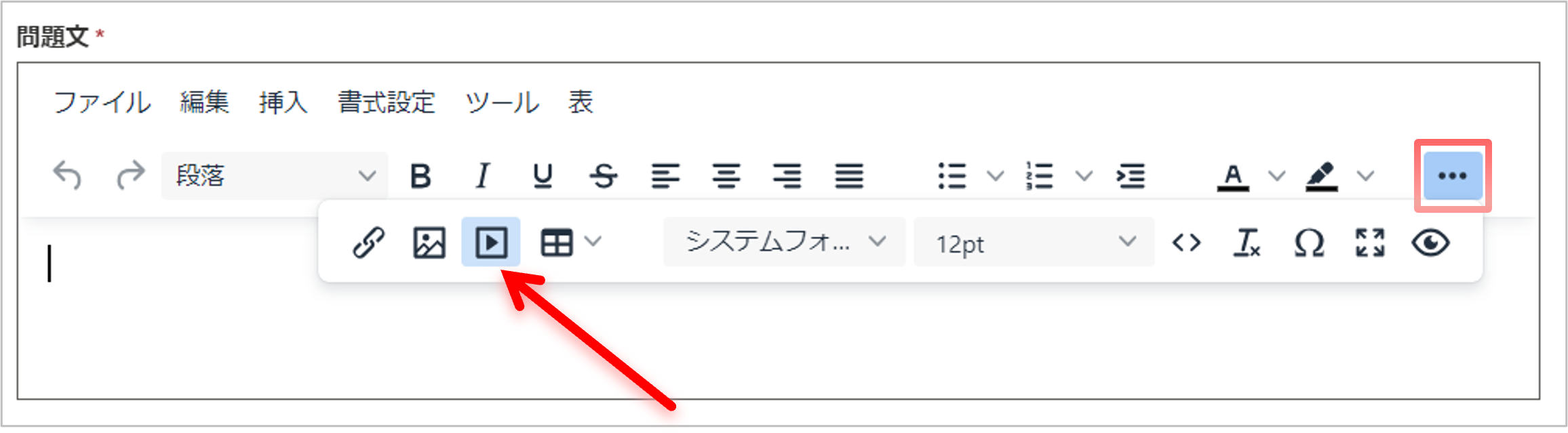 create quiz questions-6.png