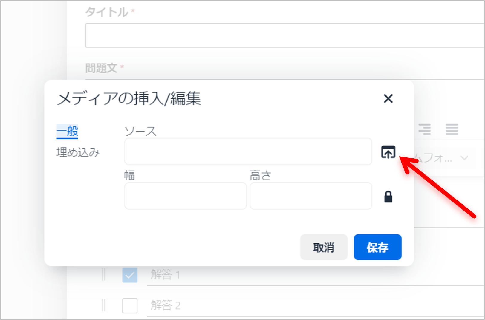 create quiz questions-7.png
