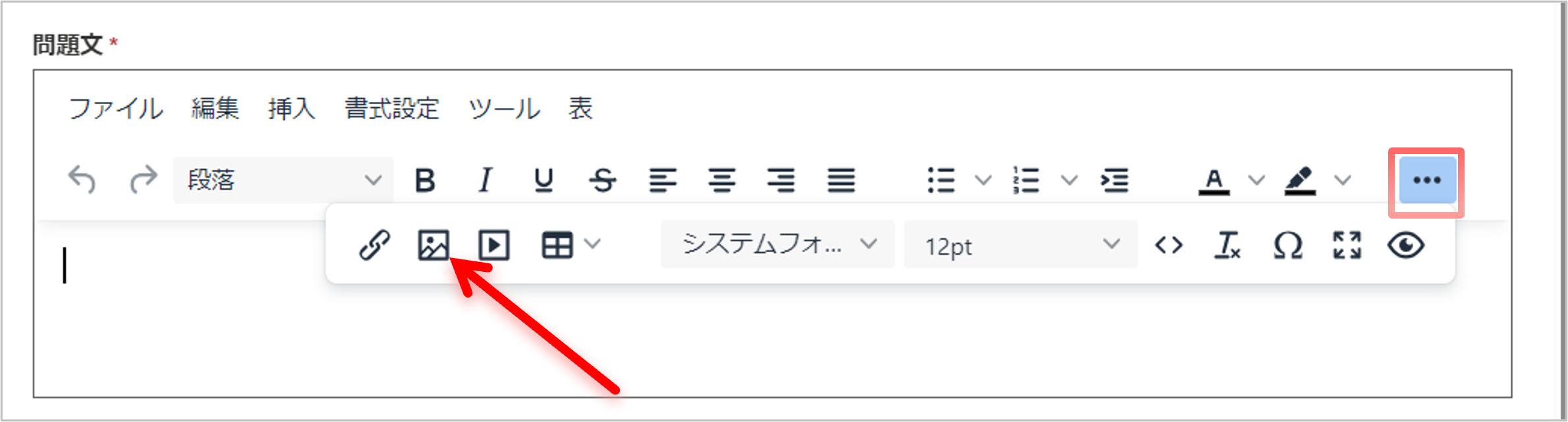 create quiz questions-8.png