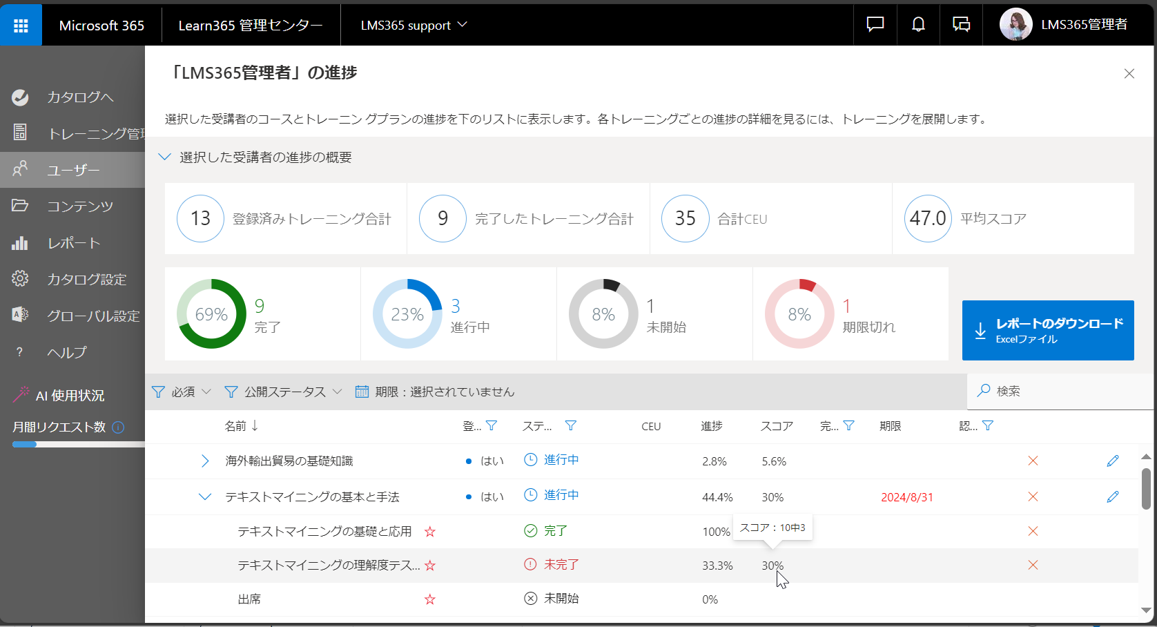 quizzes etc view-2.png