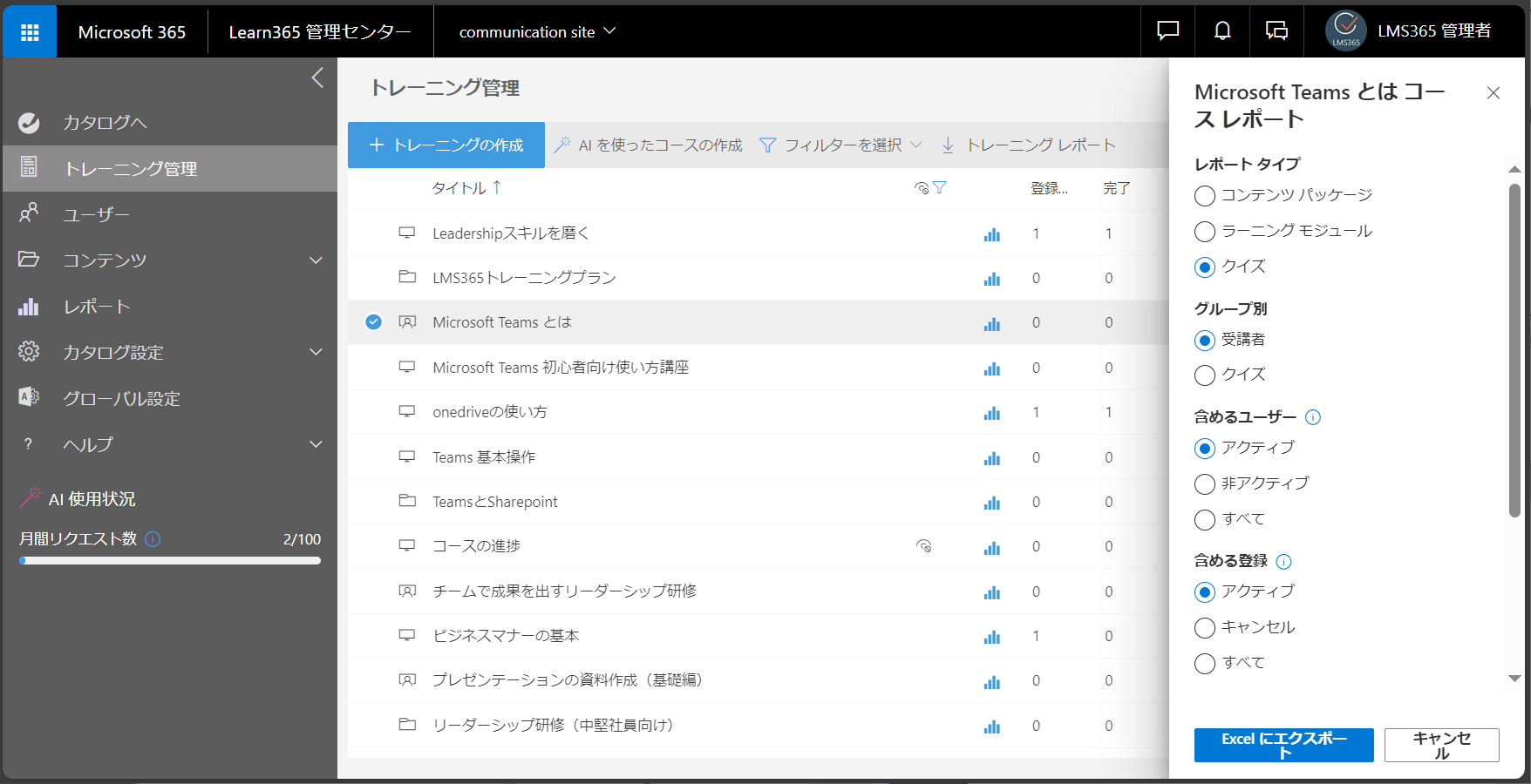 quizzes etc view-4.png