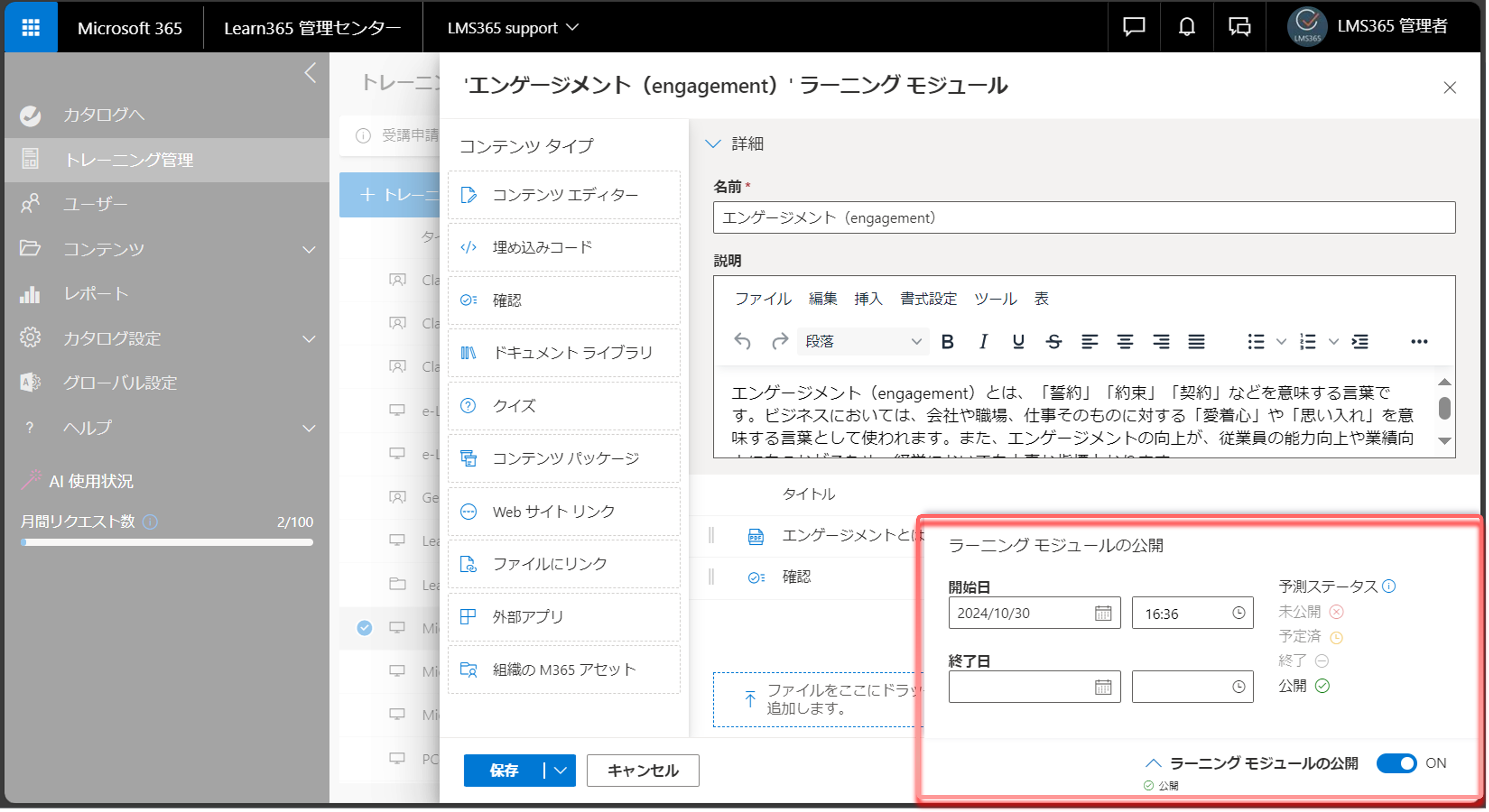 Create learning modules-3.png