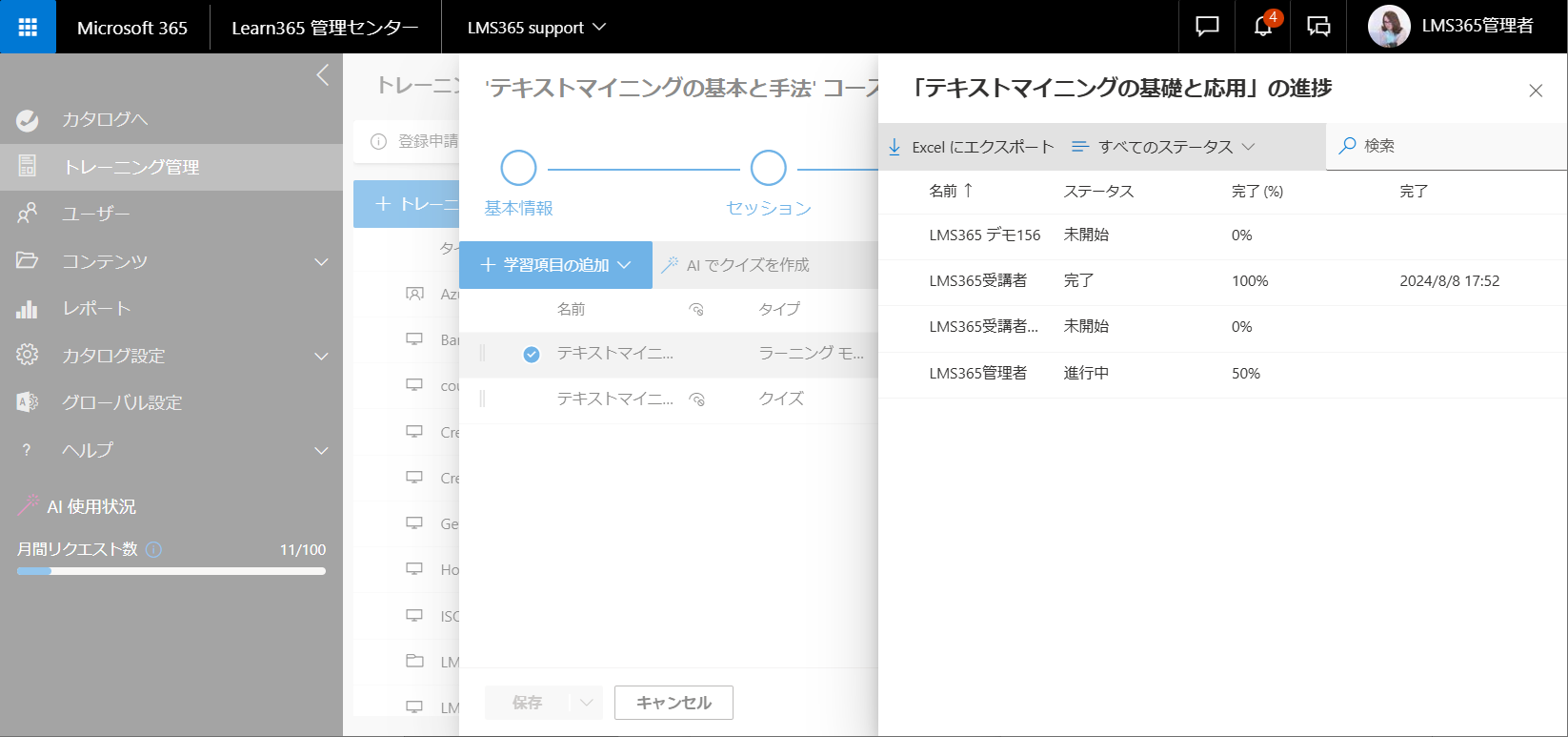 Create learning modules-10.png