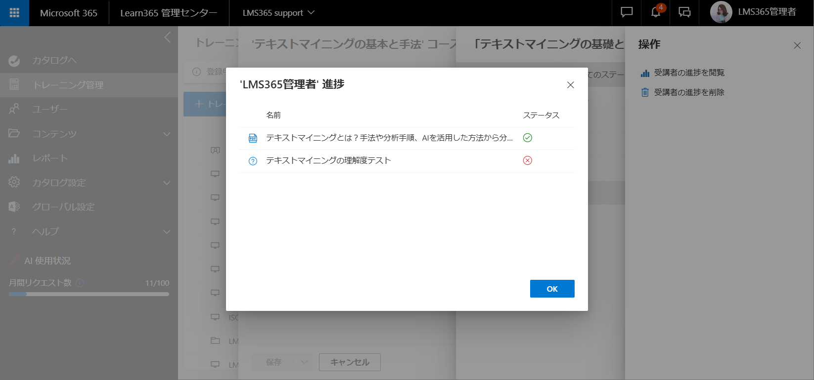 Create learning modules-12.png