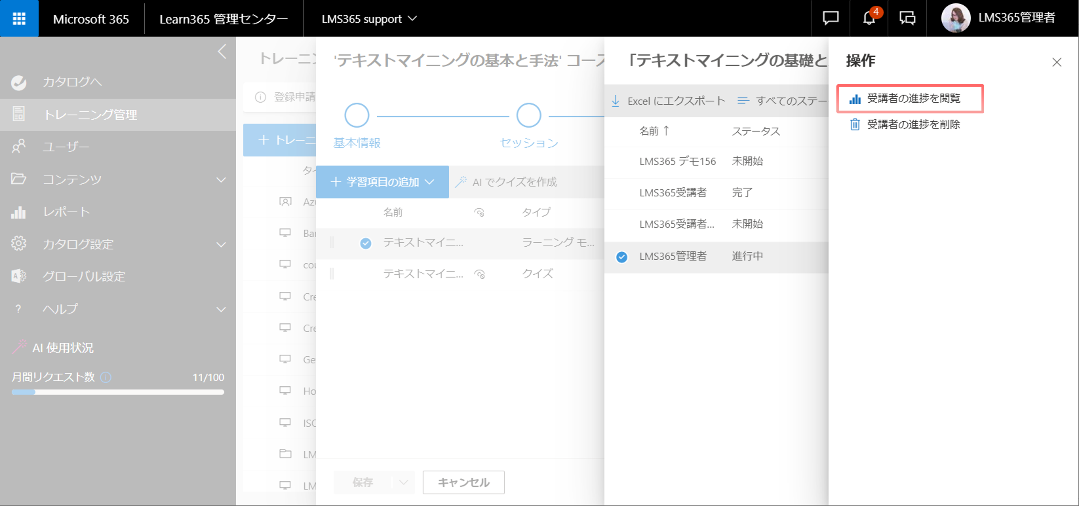 Create learning modules-11.png